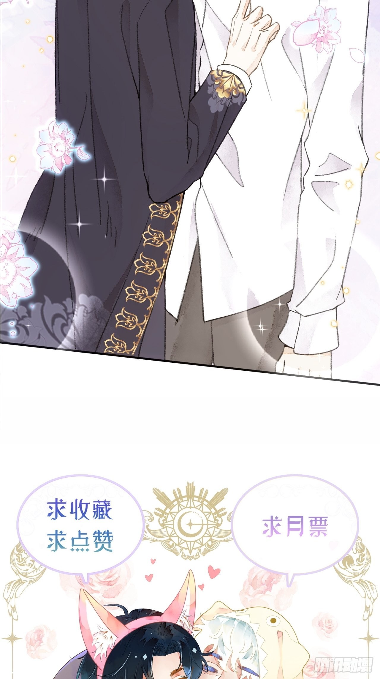 29话  你不是他54