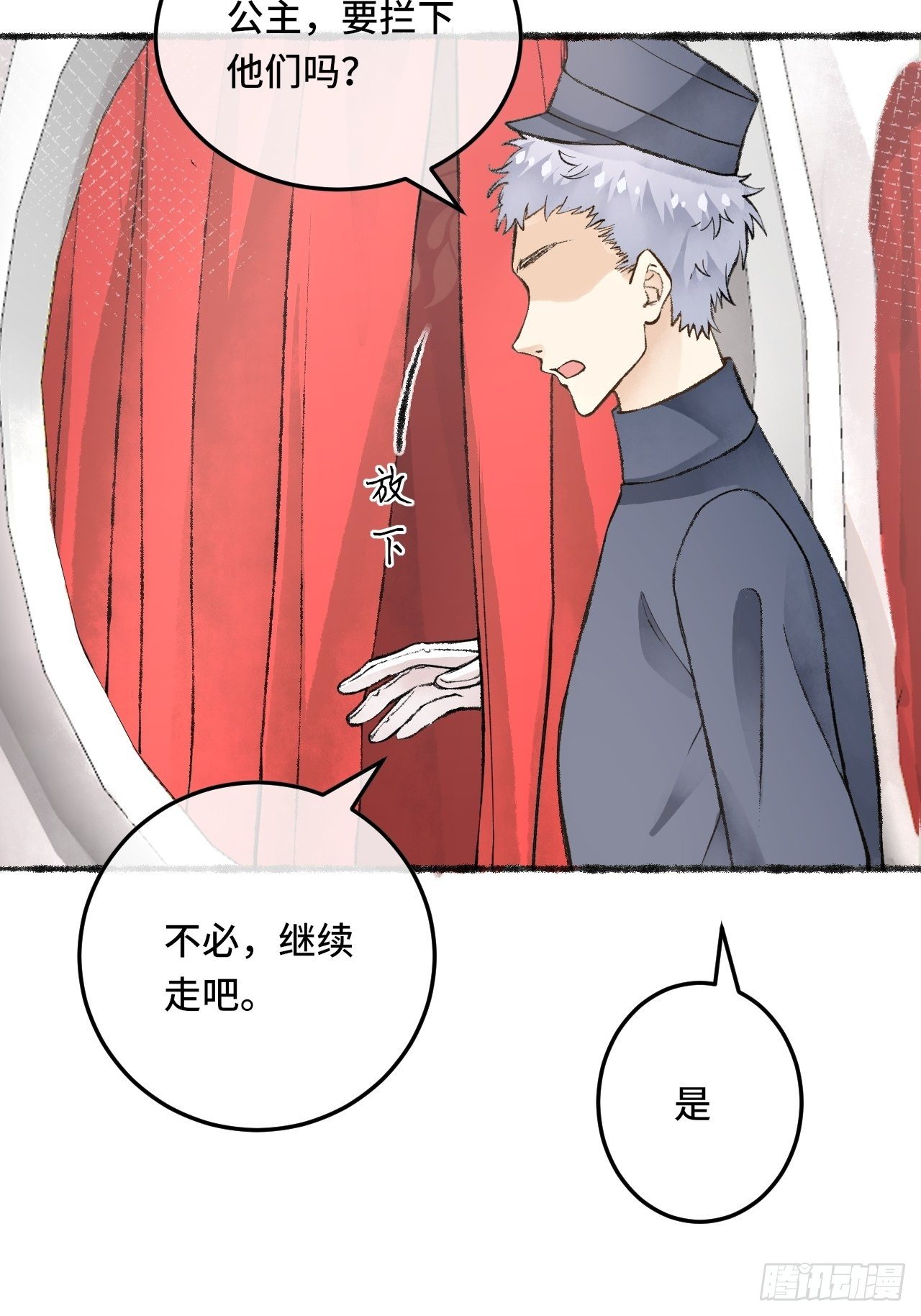 25话  抱我还是抱羊2