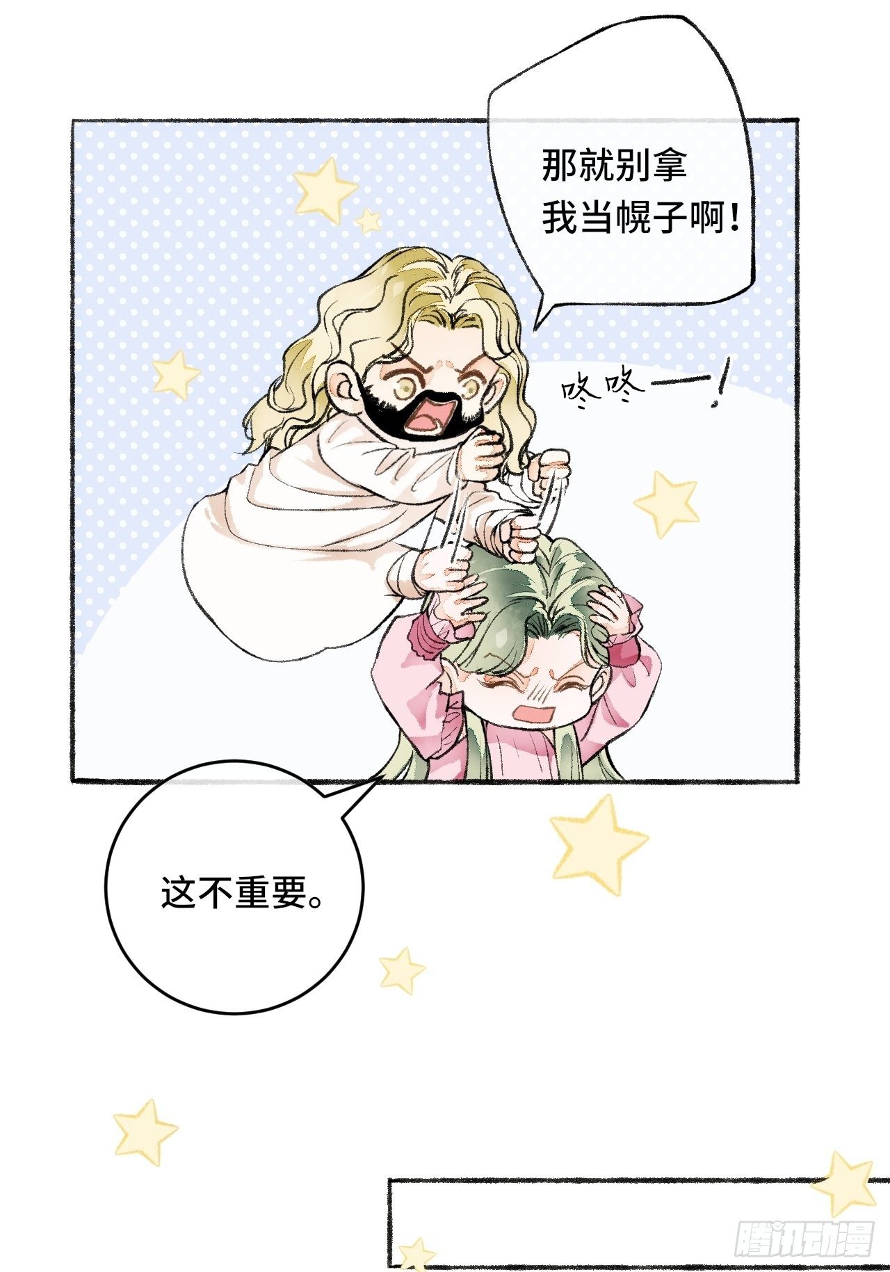 19话  一起罚过跪27