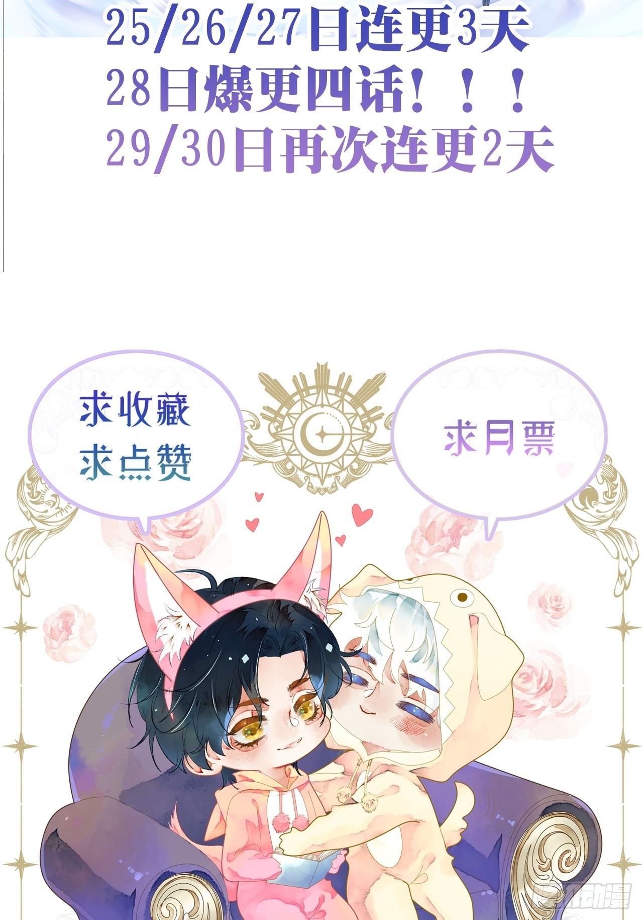 36话真.兄妹相认36