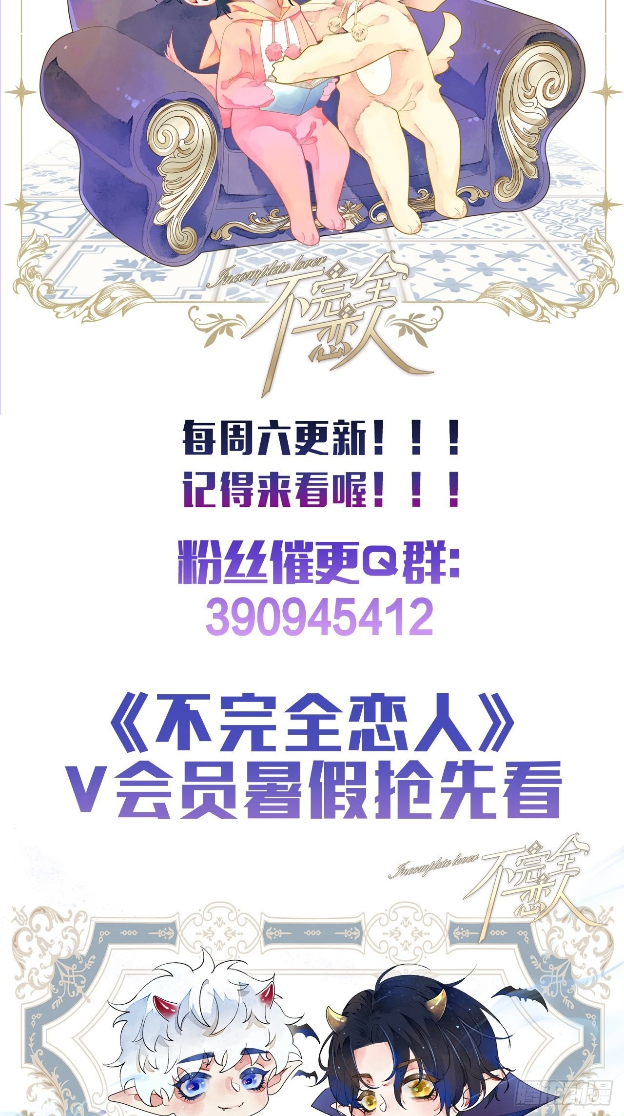 46话握住我的手41