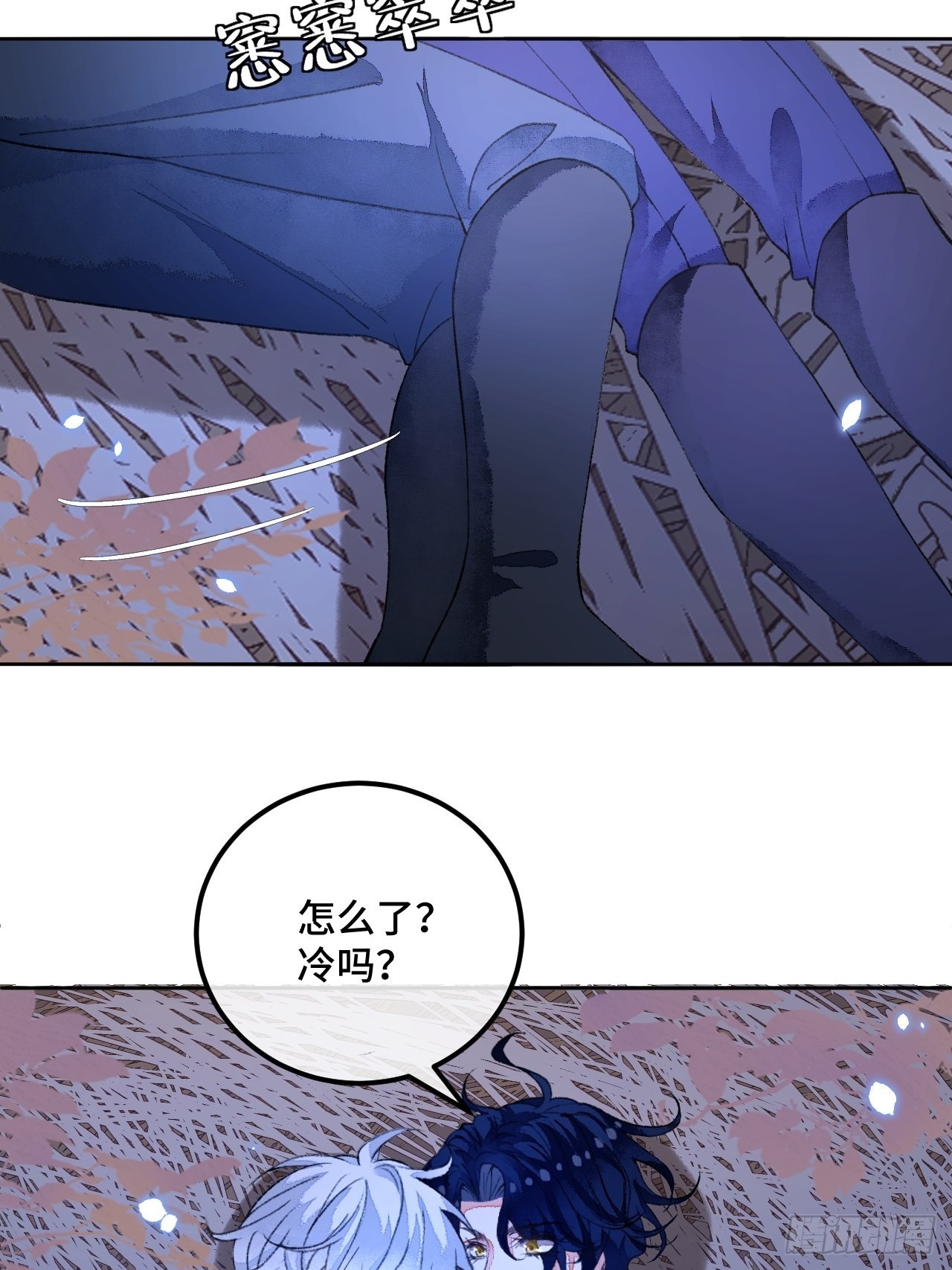 47话郊区的路上30