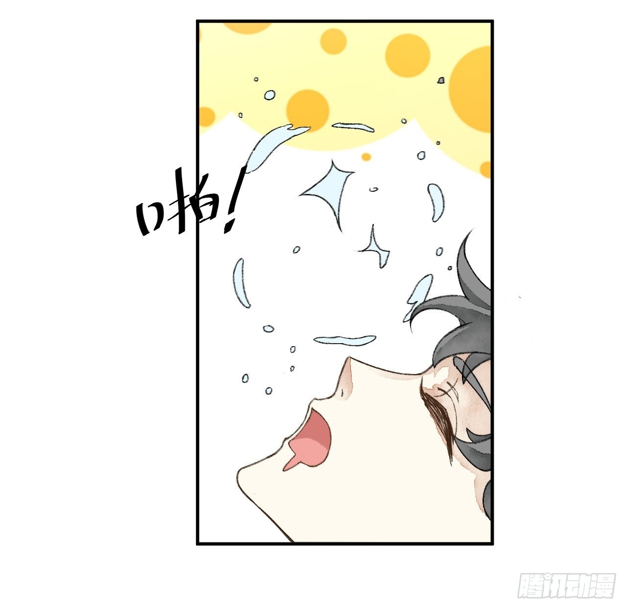 30话  醉酒44