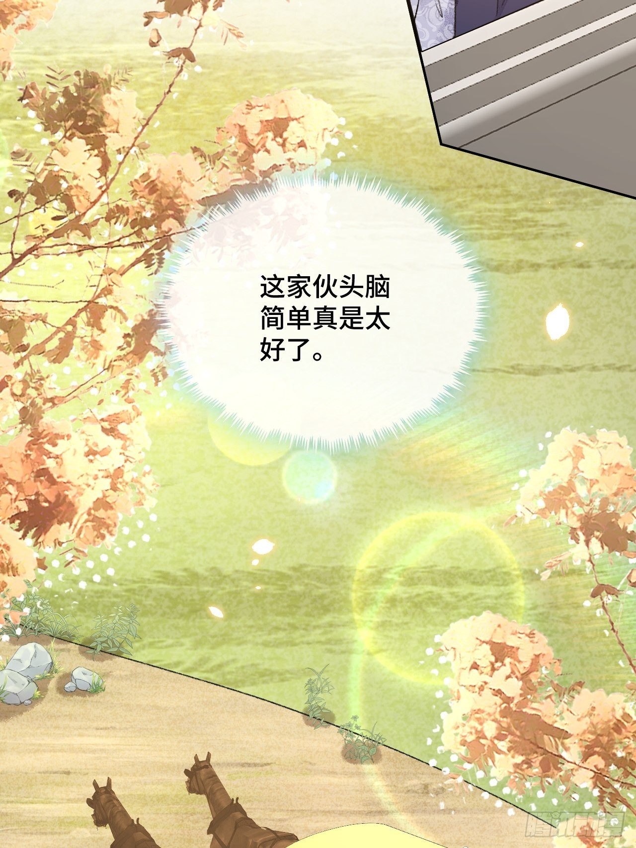 47话郊区的路上9