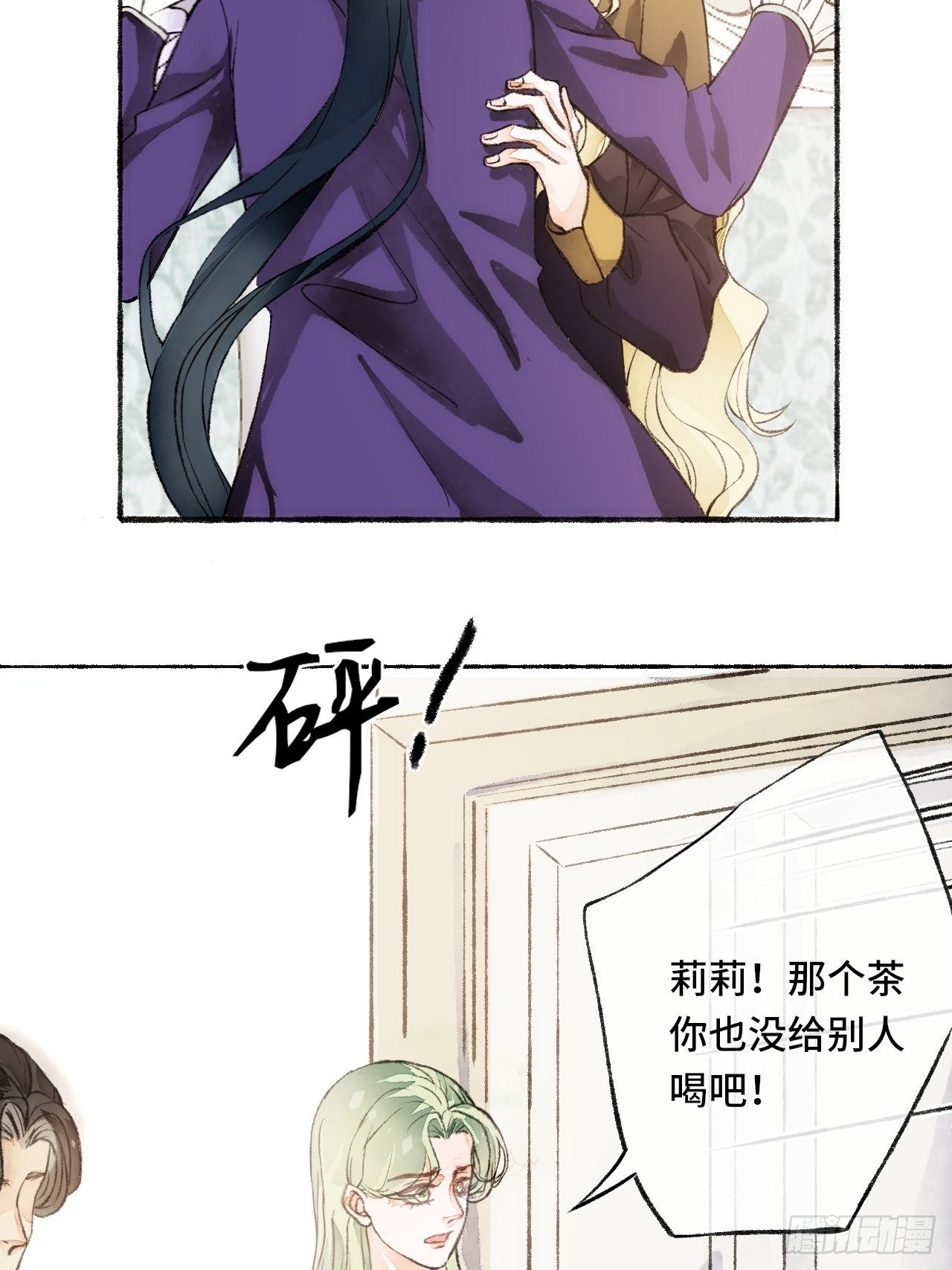 18话  无人窥探之46