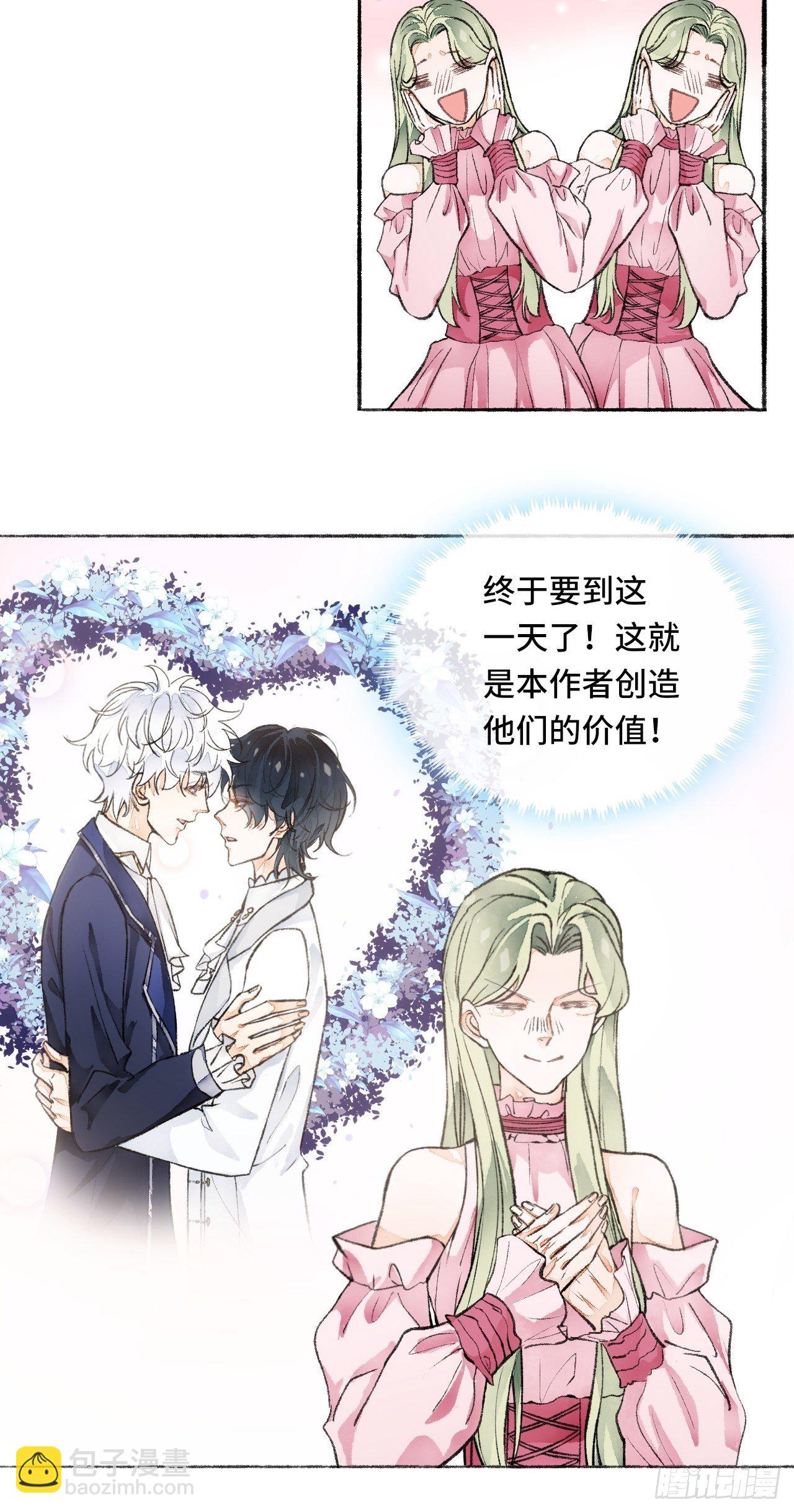 19话  一起罚过跪26