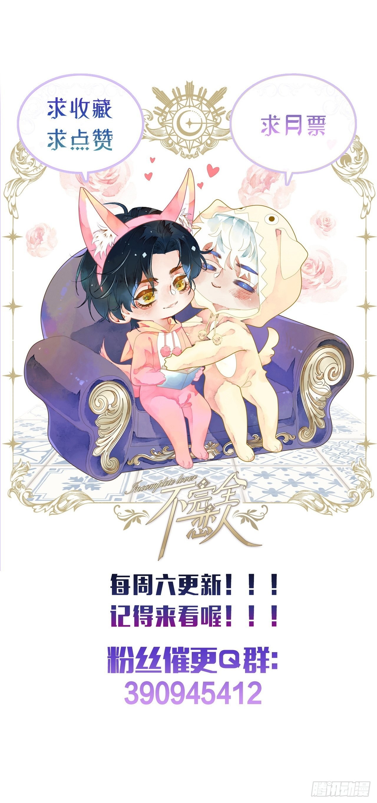 50话起点55