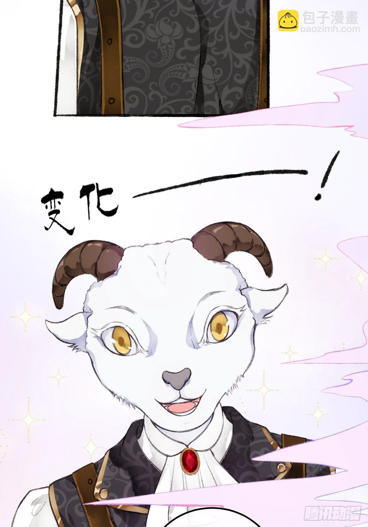 24话  缓缓转动的齿轮12