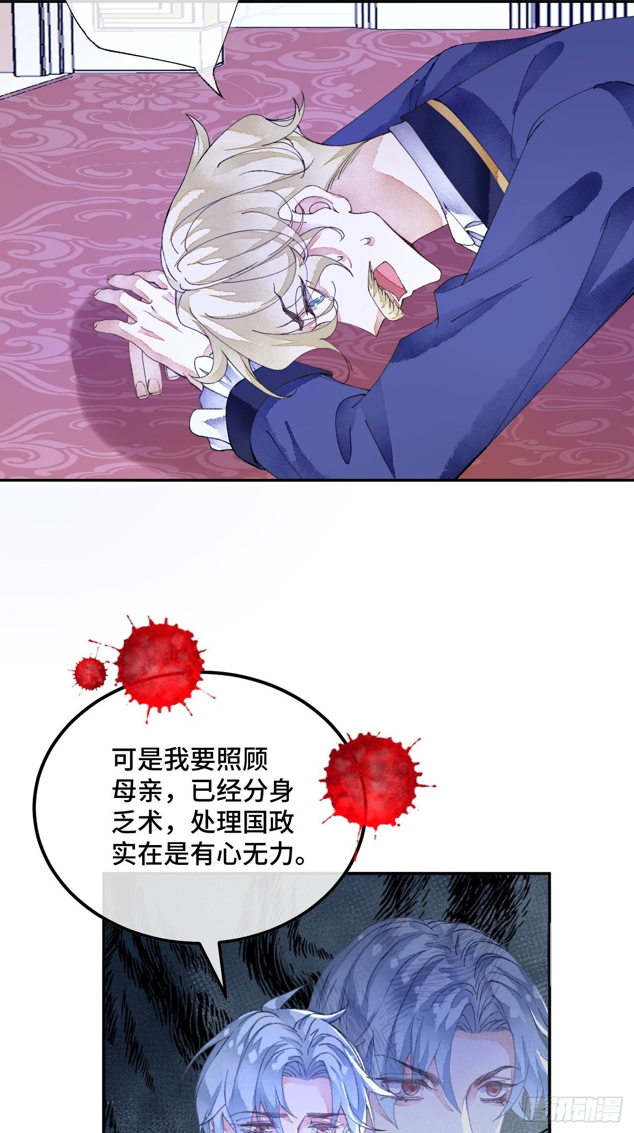 52话  家人12
