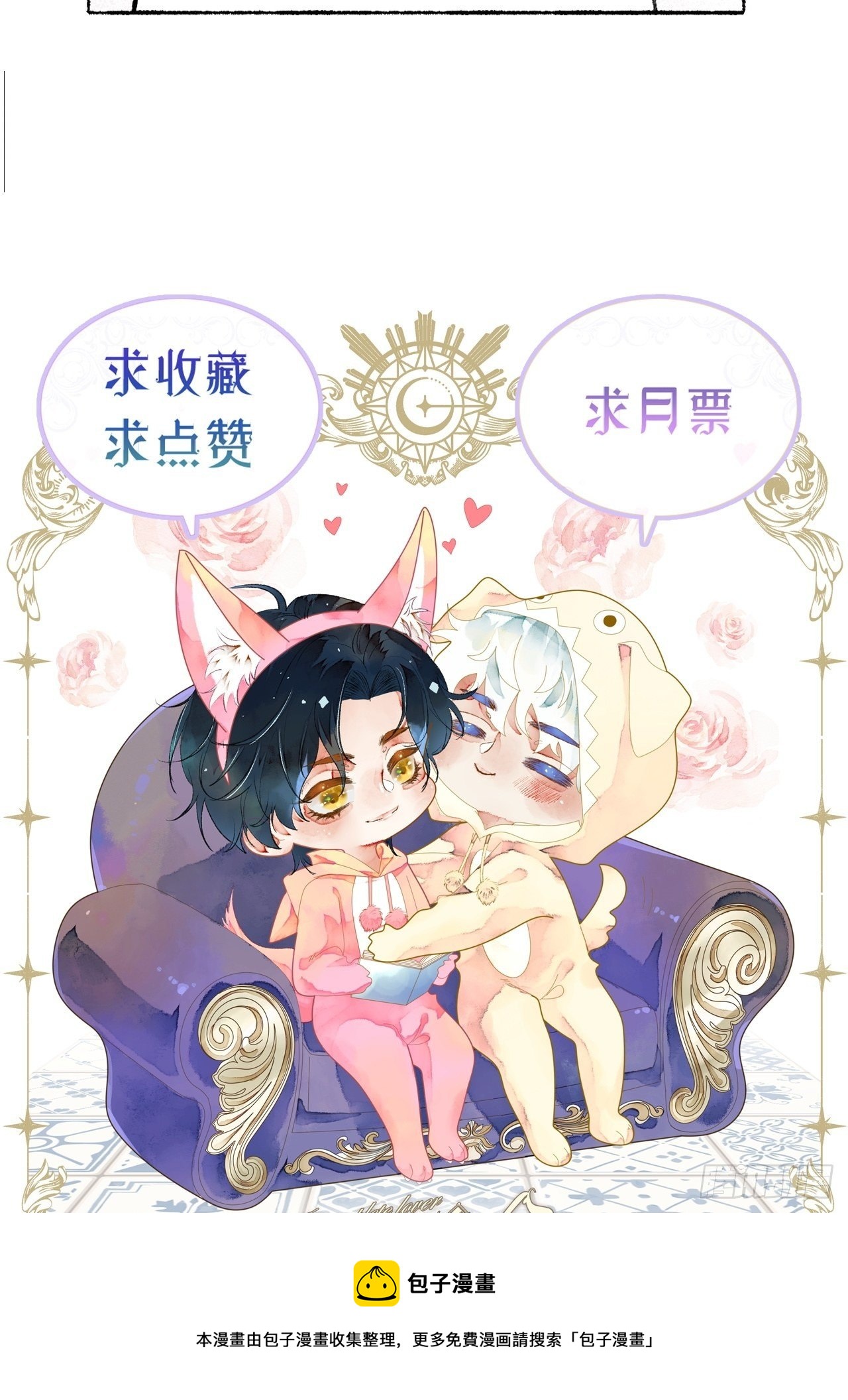 25话  抱我还是抱羊64
