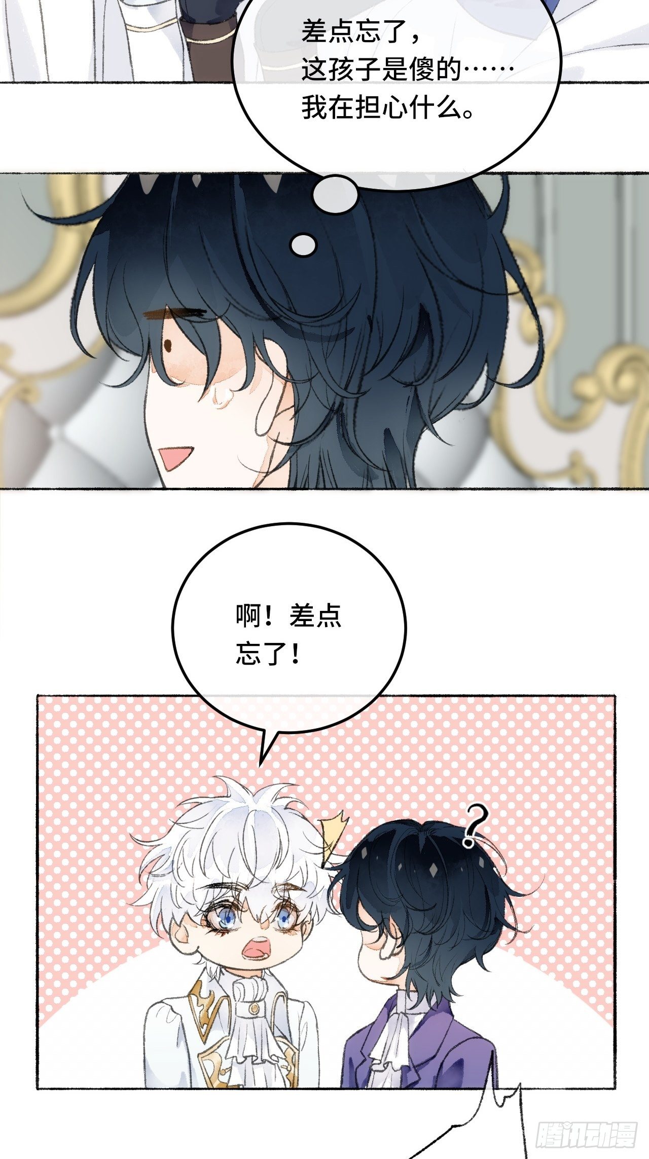 22话  来晚一步39