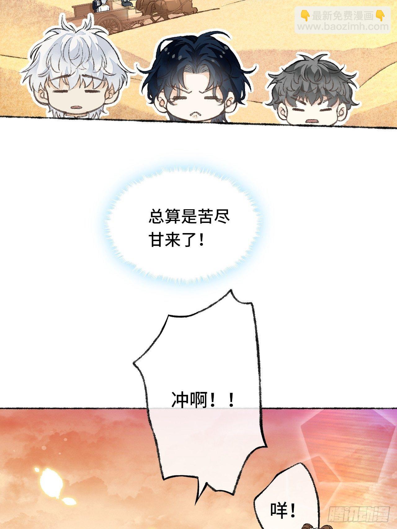 24话  缓缓转动的齿轮47