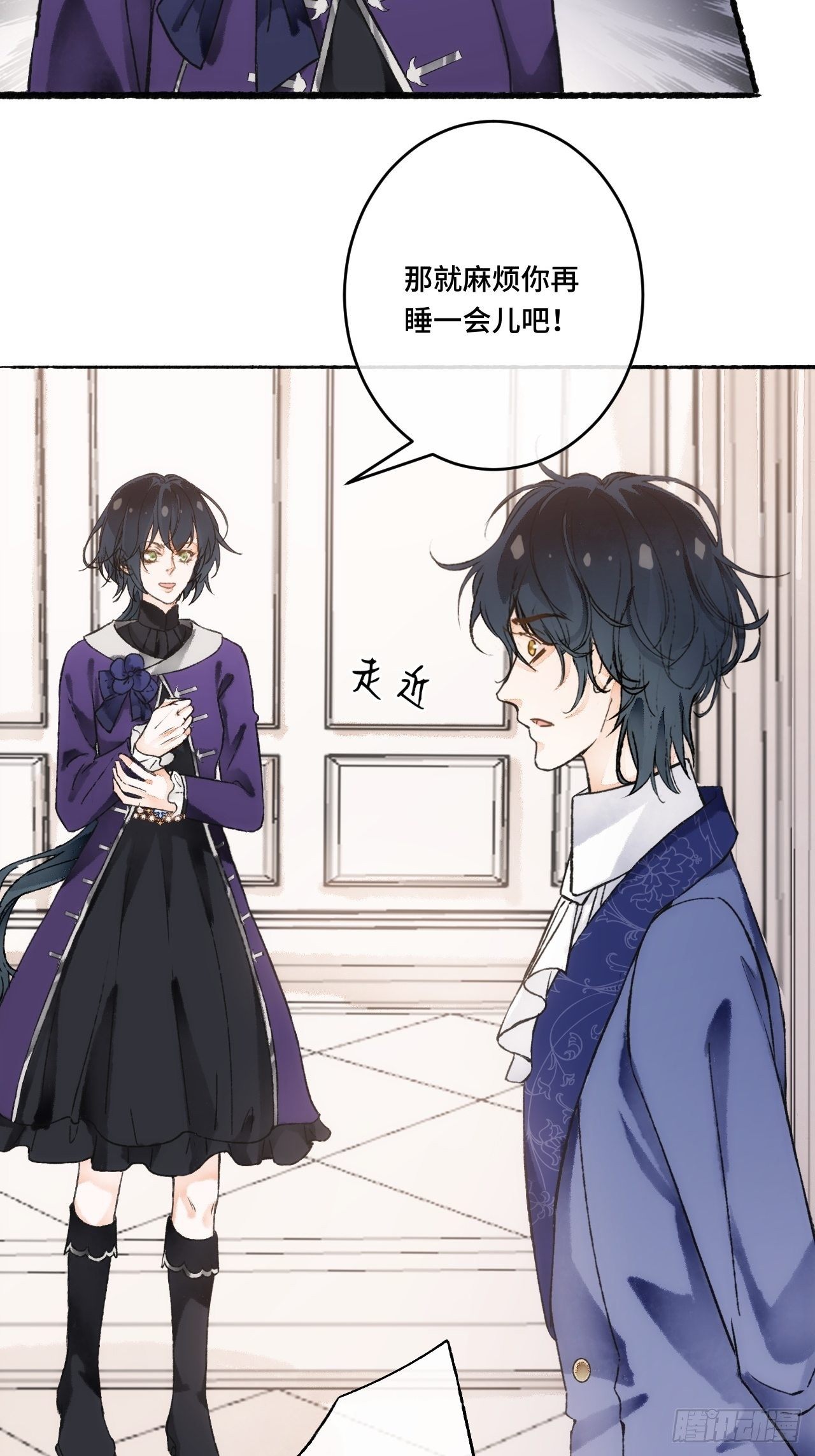 15话  穿越回来了？55