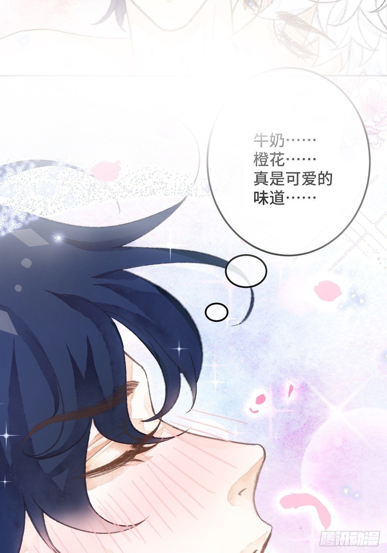 31话  突然的雨露期29
