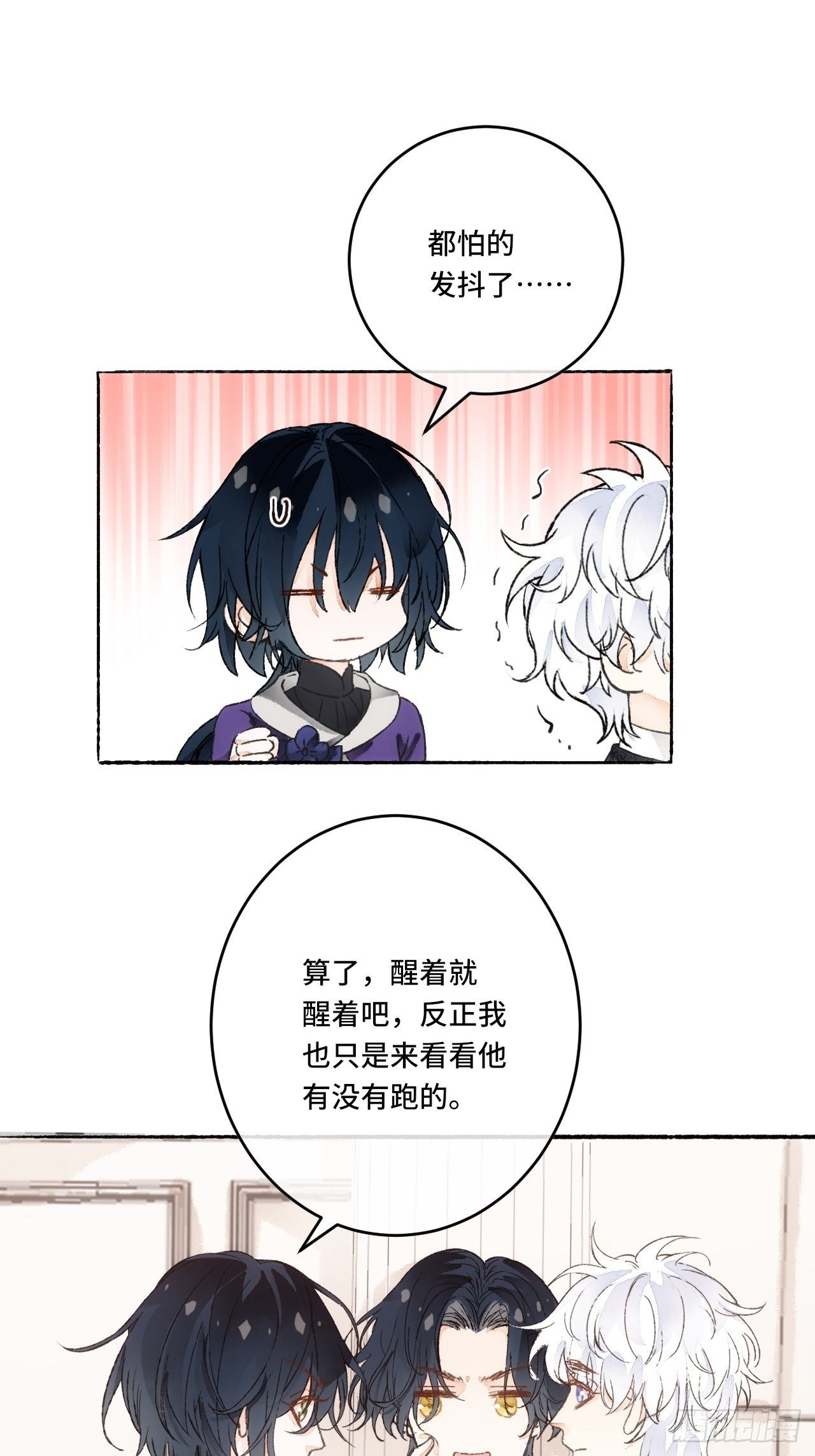 15话  穿越回来了？58