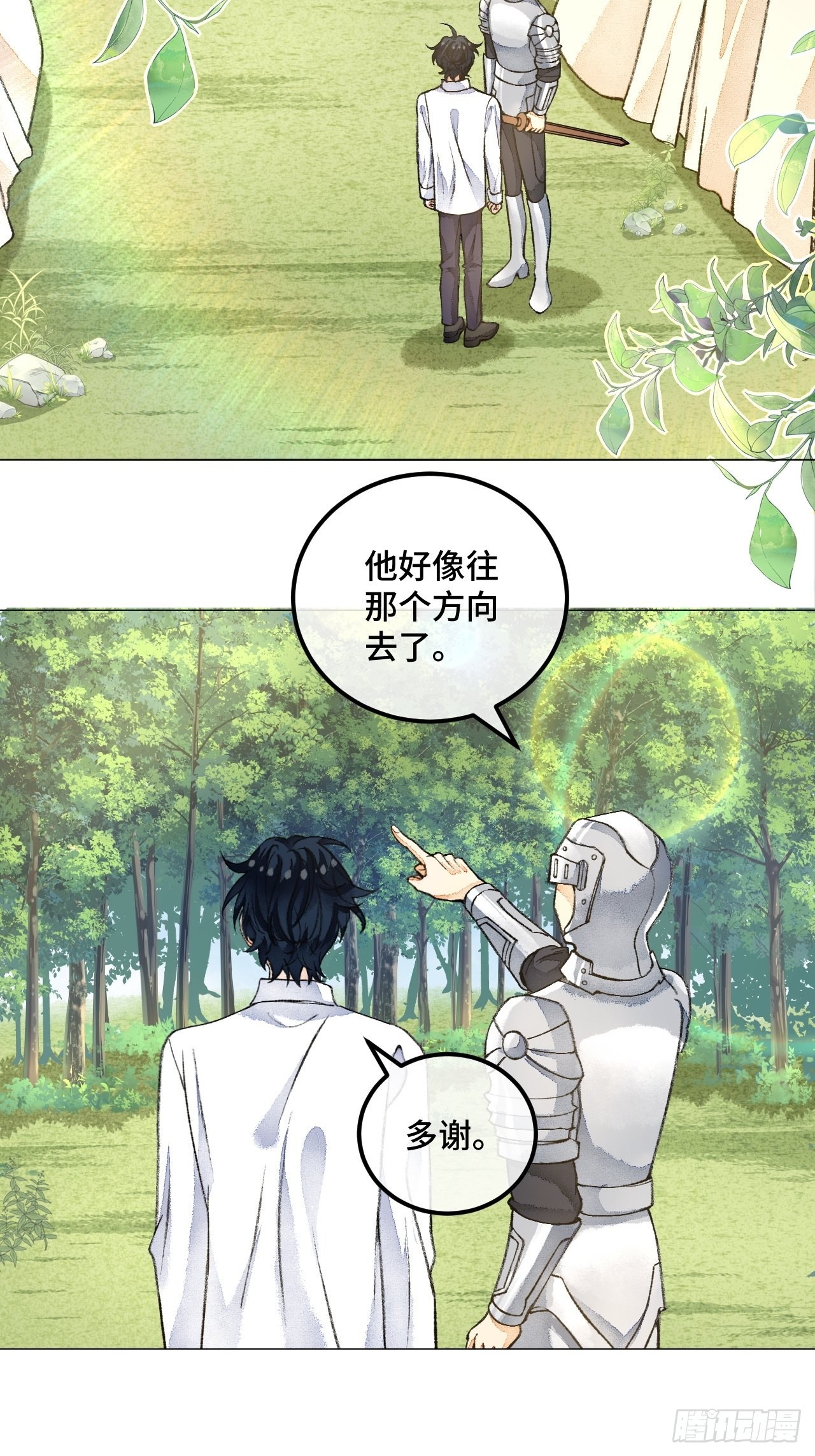 43话神明的惩罚16