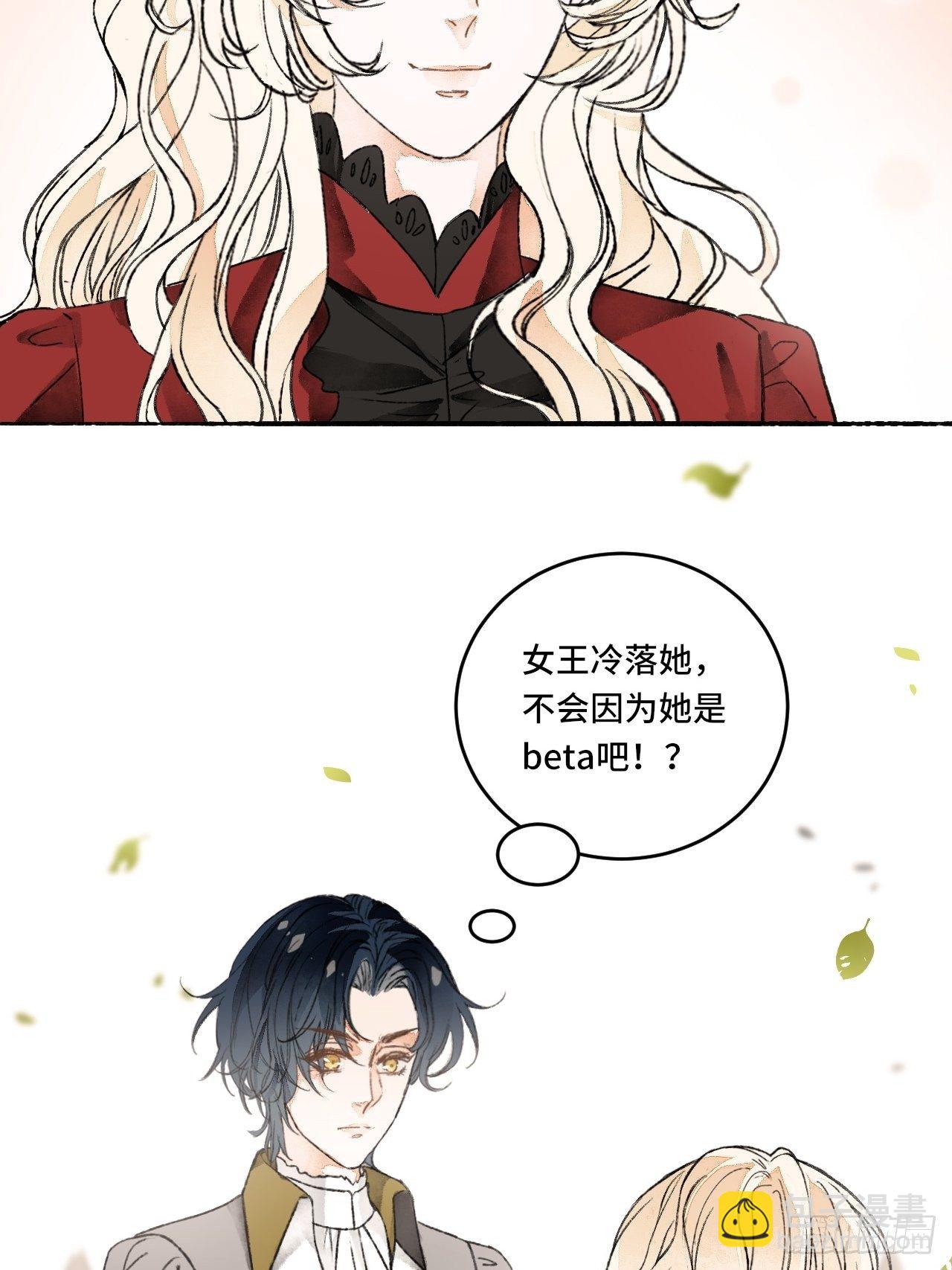 10话  中二病跟公主的PK36
