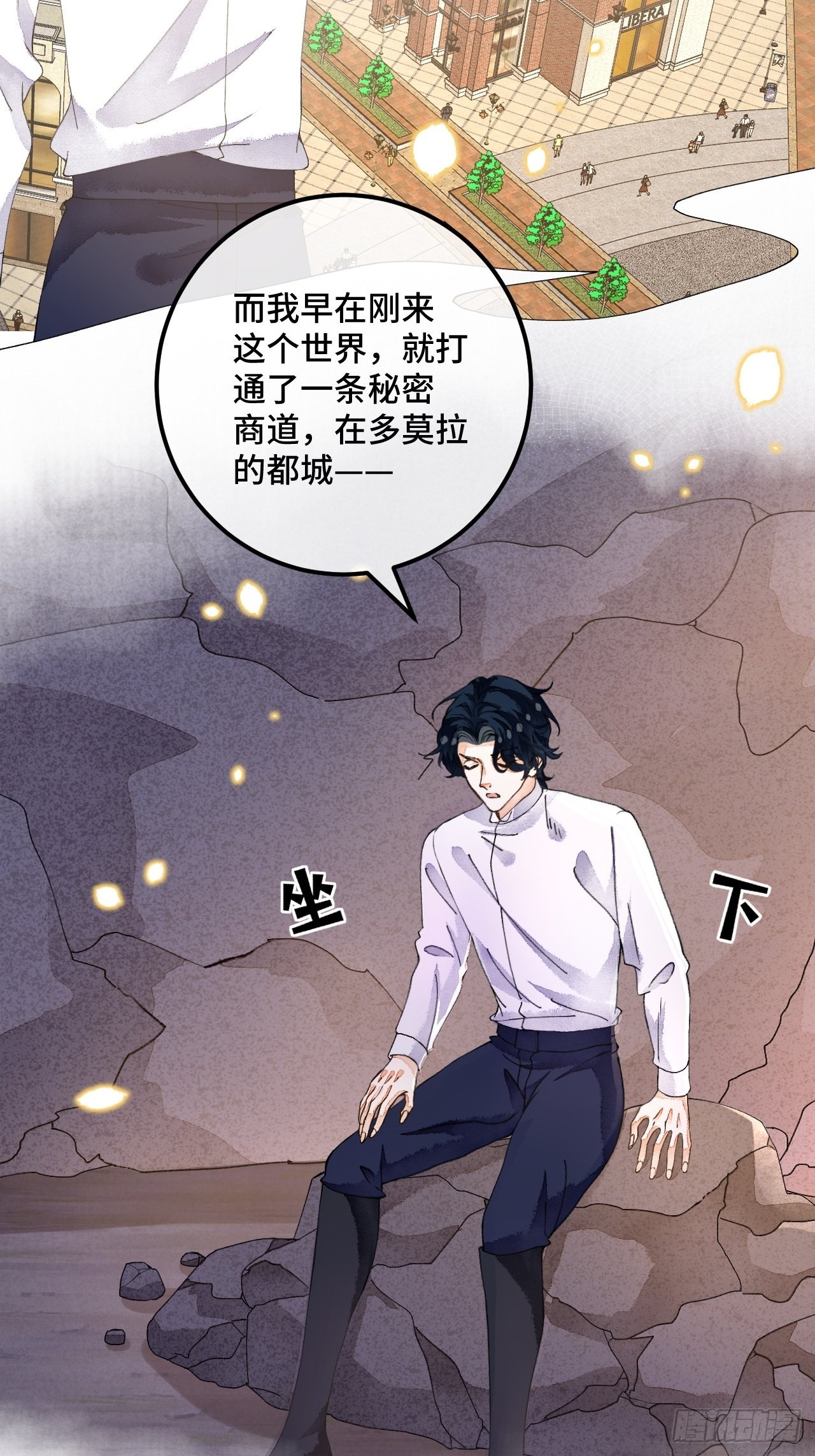 53话 基操勿20