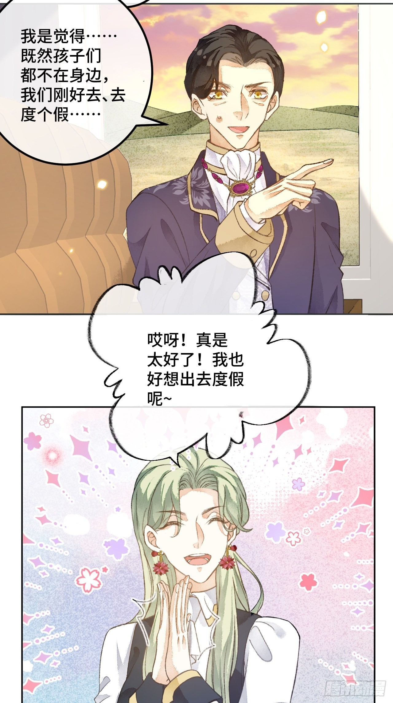47话郊区的路上5