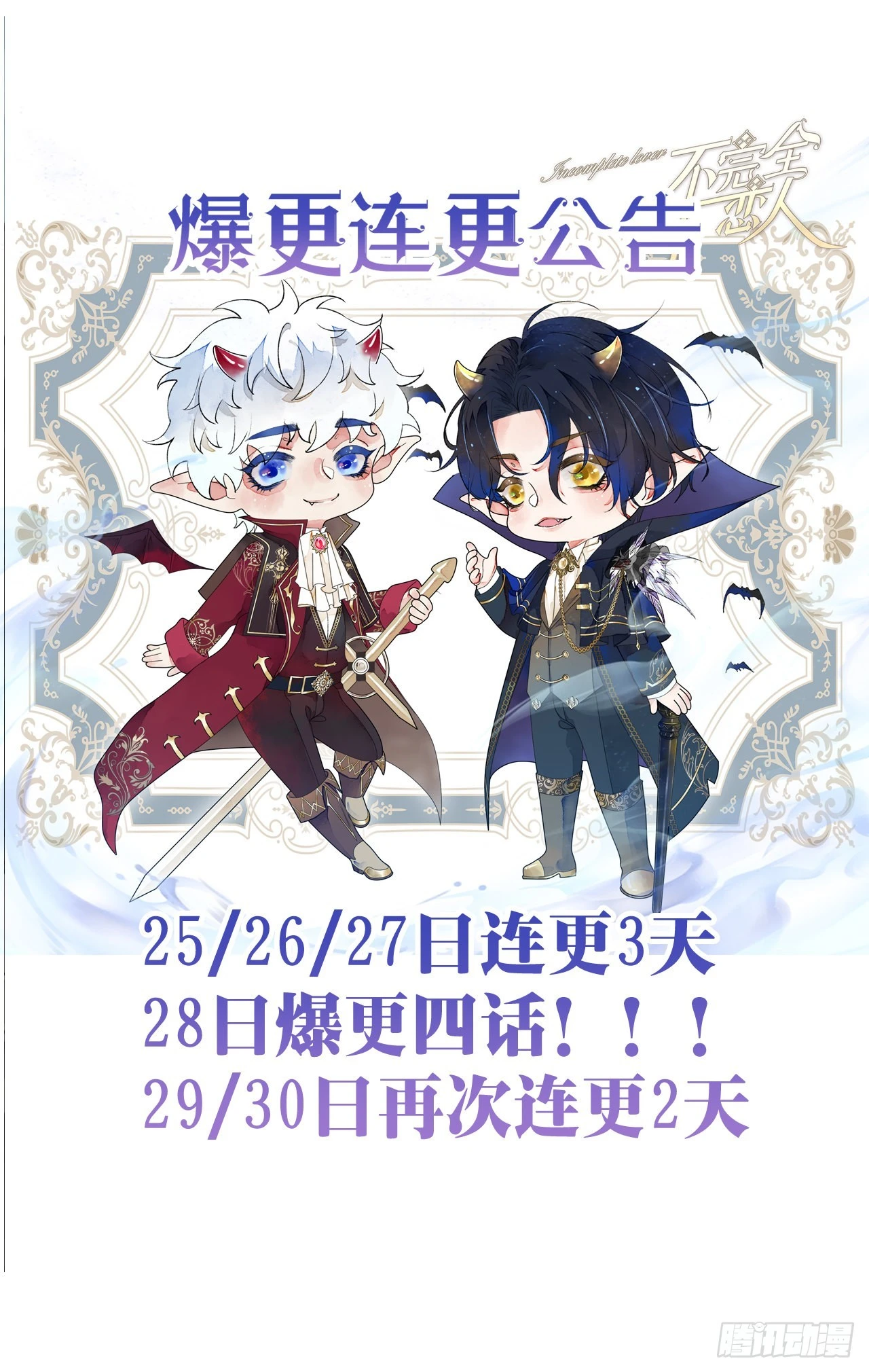 34话与我合作49