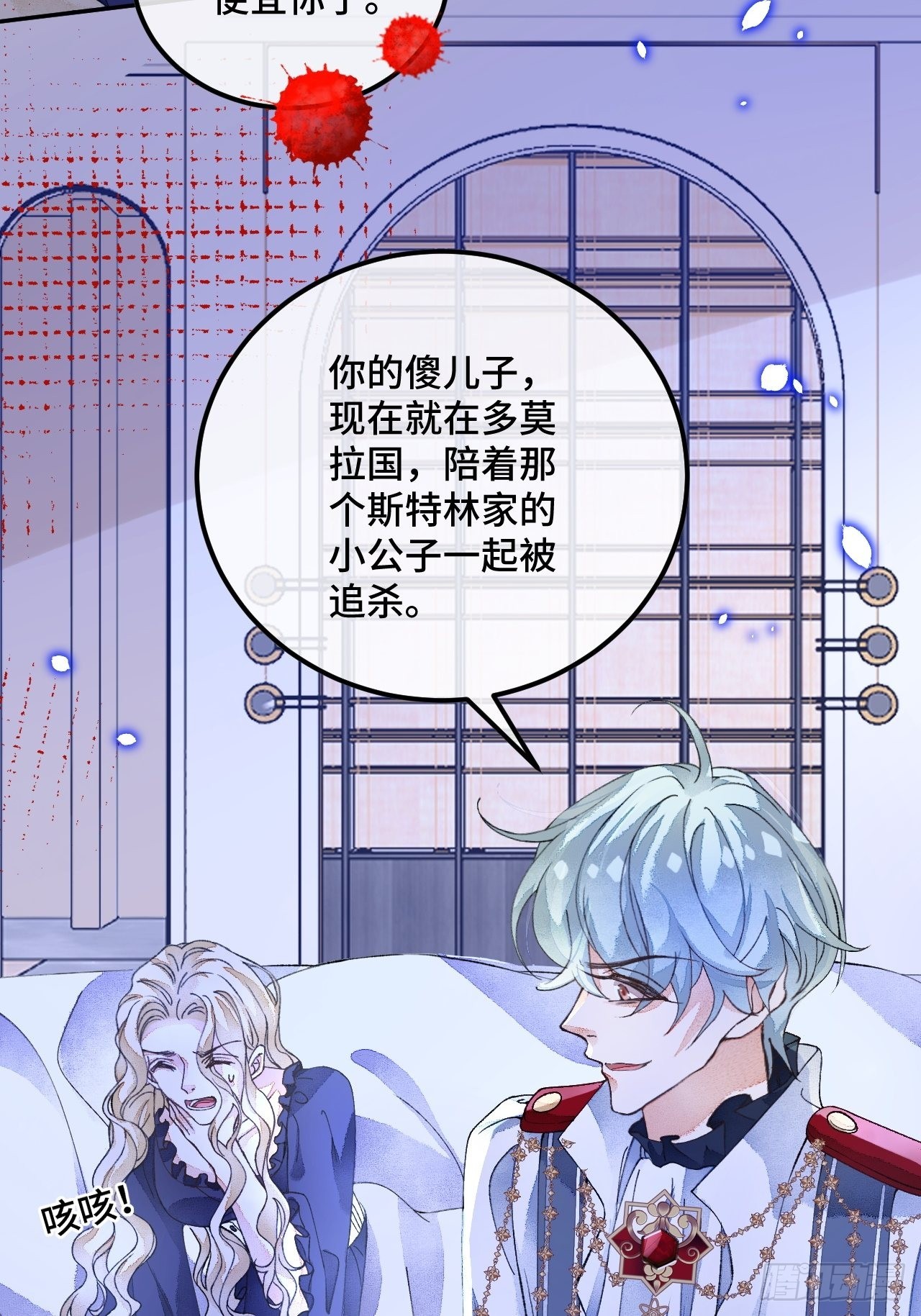 55话 真的喜欢36