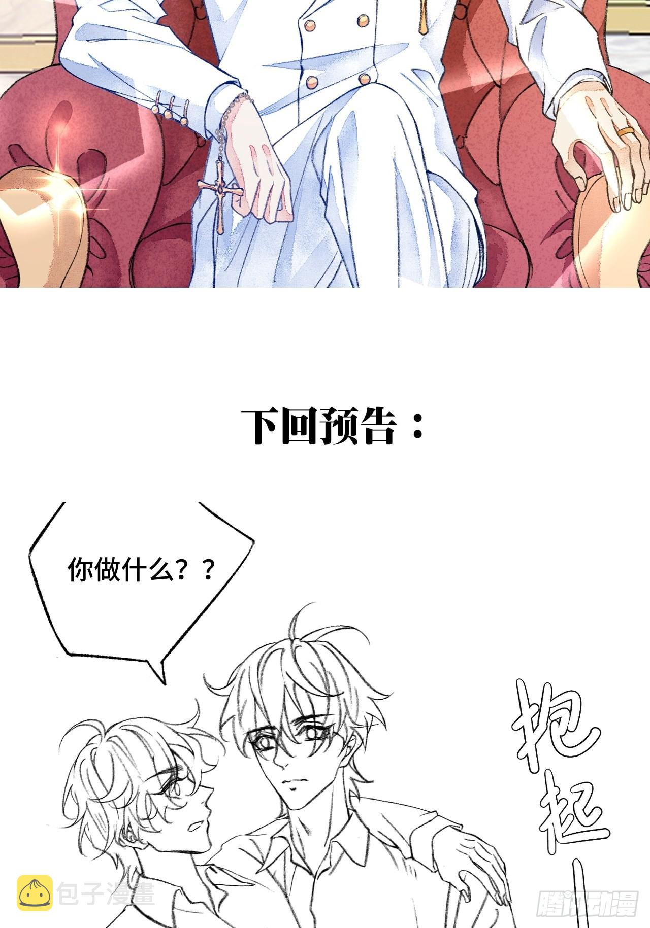 45话俘虏41