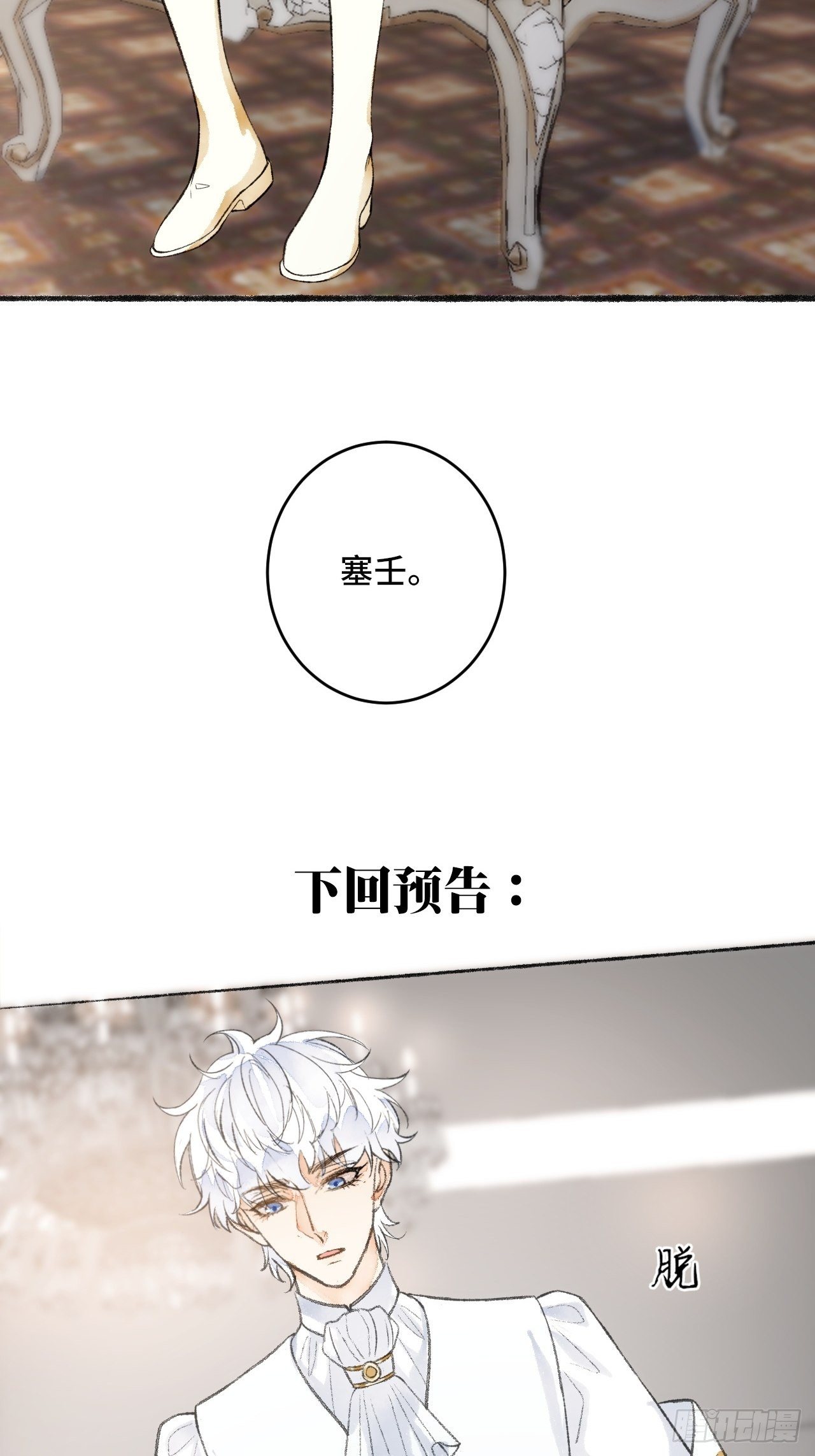 21话  罗伊53