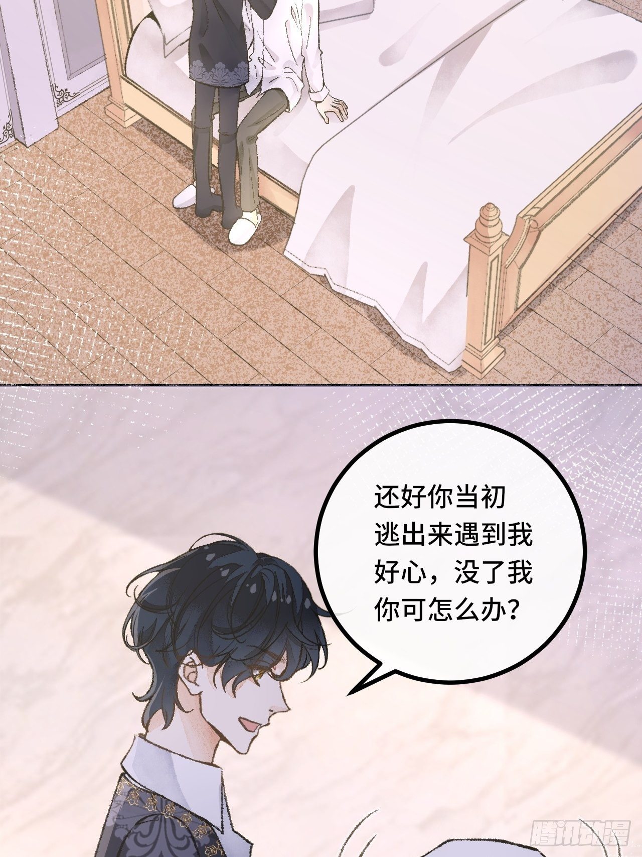 26话 旅馆2