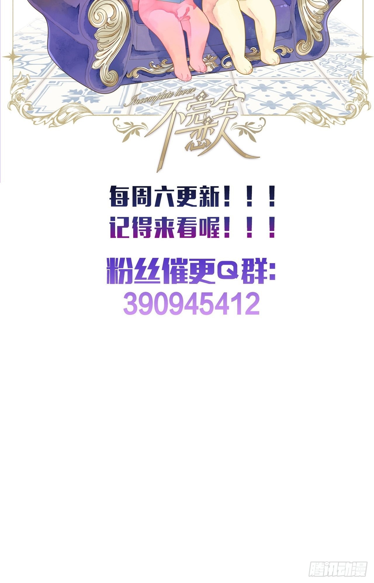 48话困兽之斗57