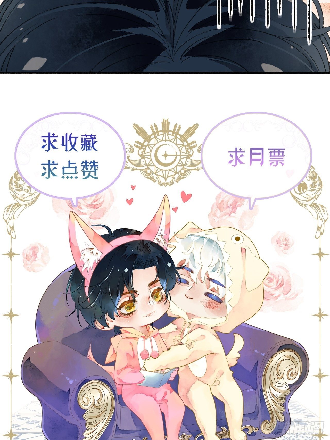 8话  搞钱不如造小孩69