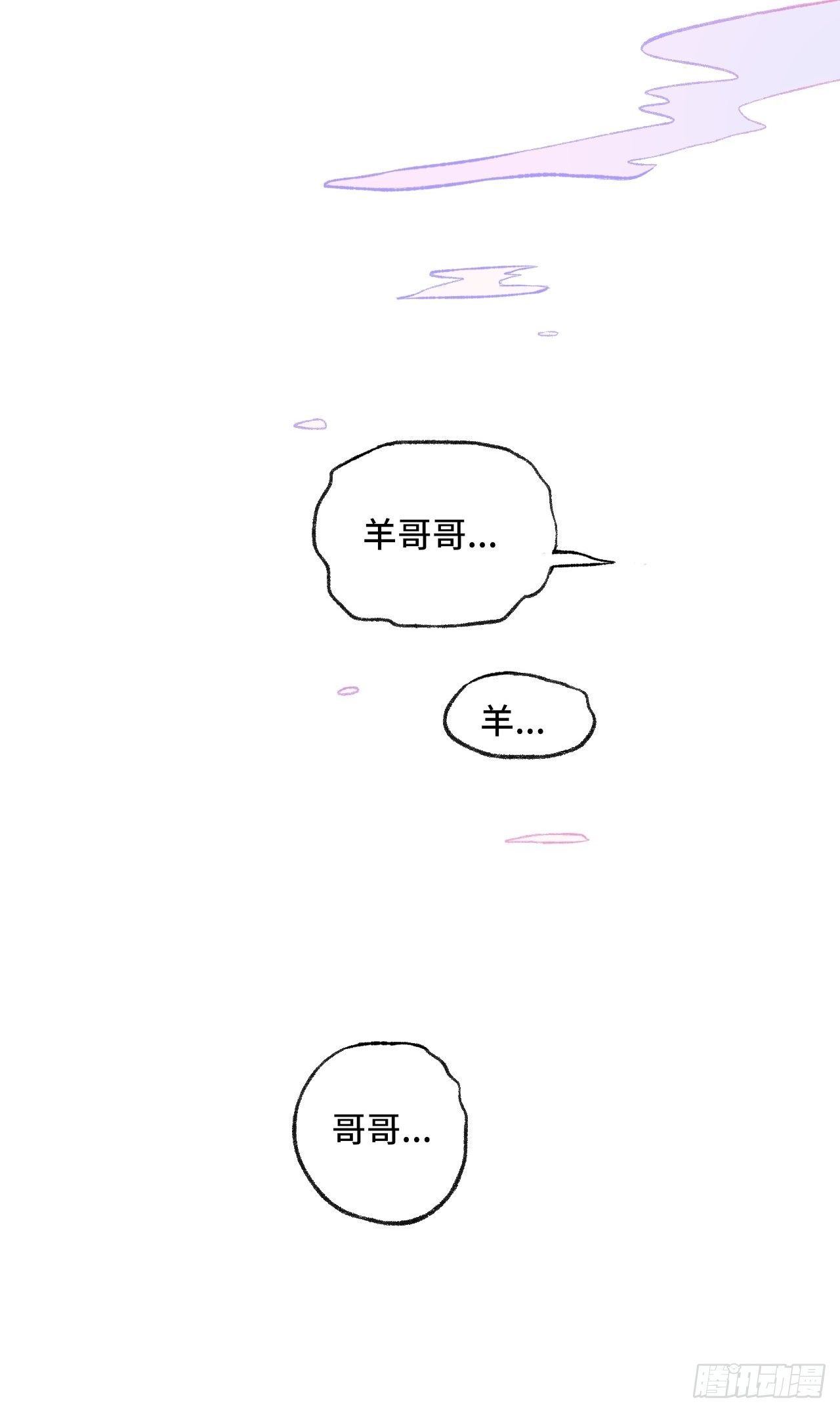 24话  缓缓转动的齿轮14