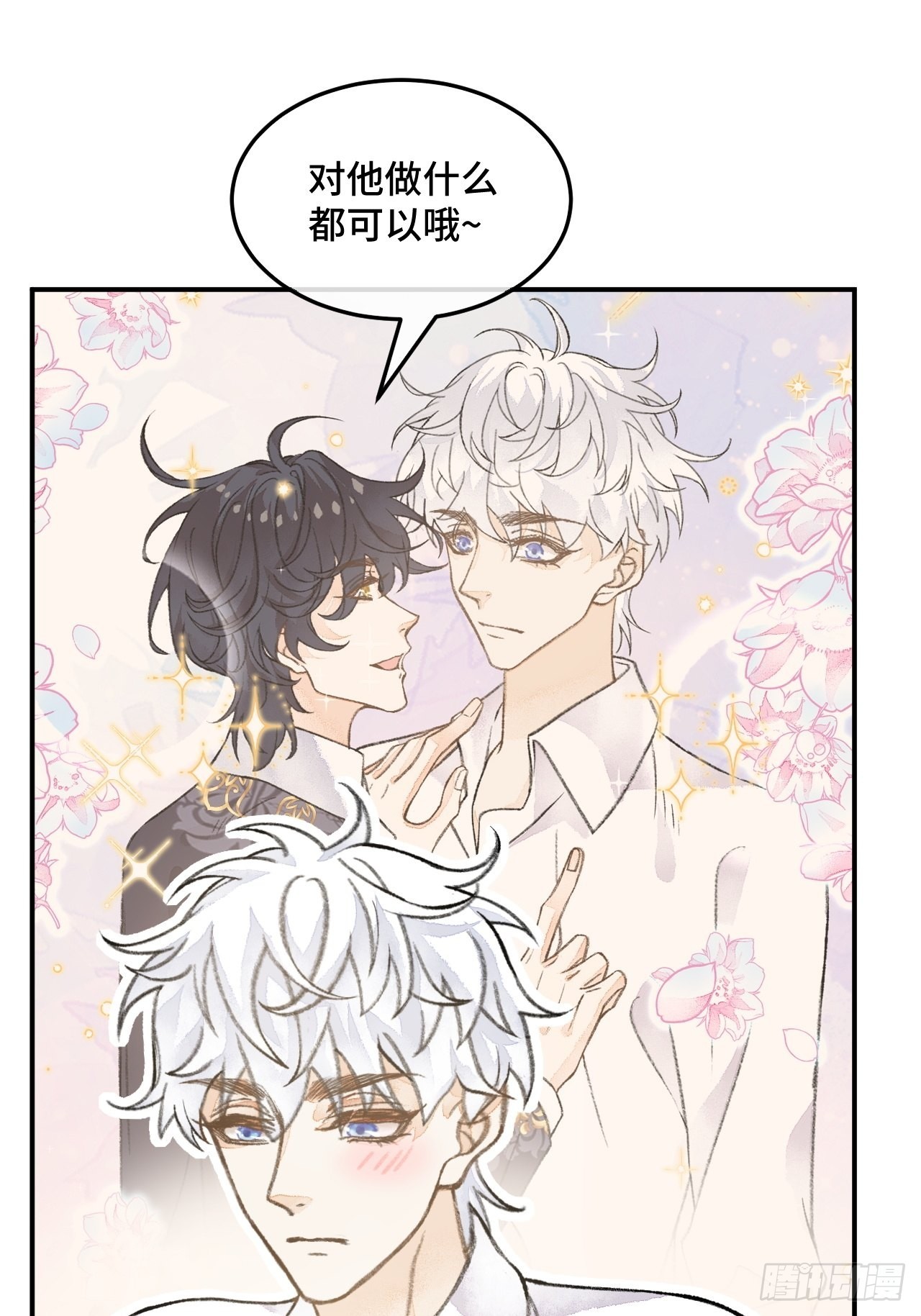 30话  醉酒24