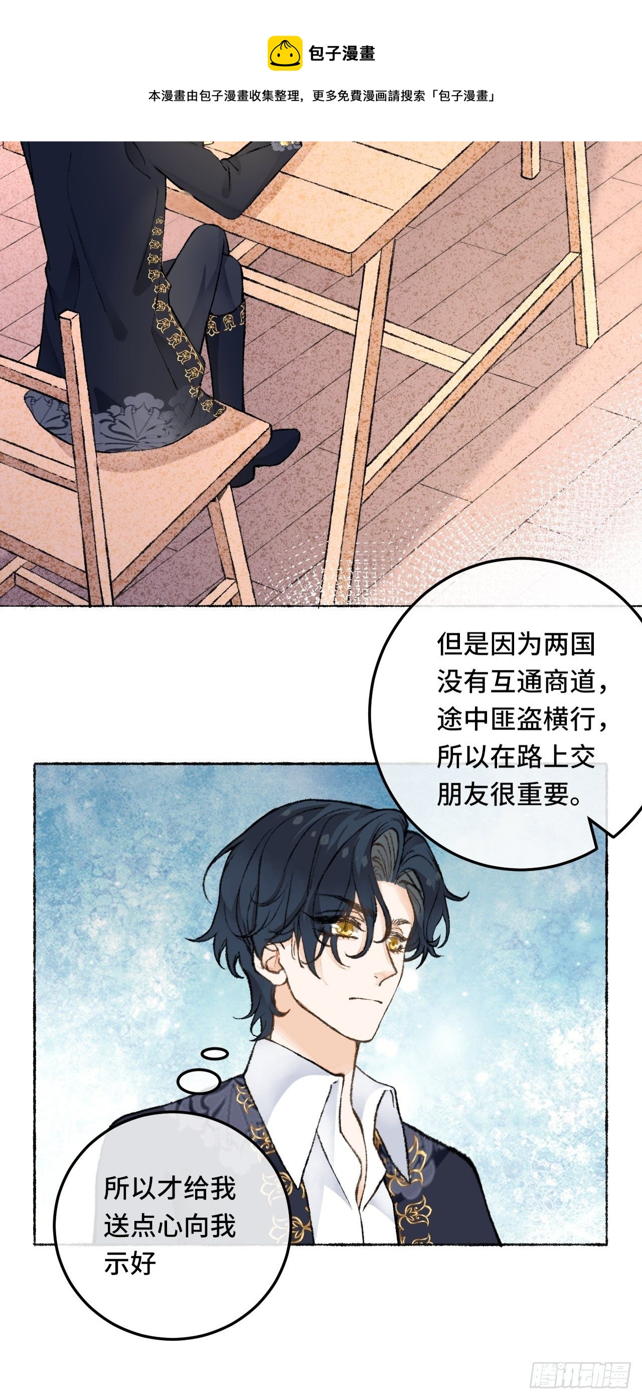26话 旅馆36