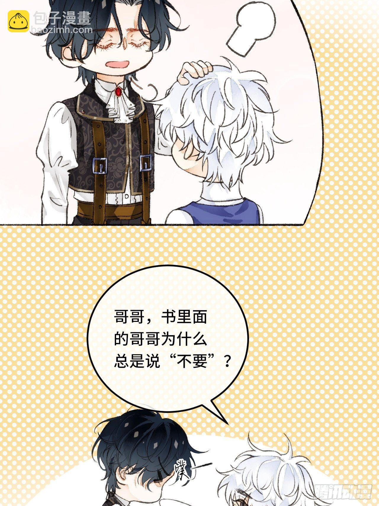 23话  自身难保46