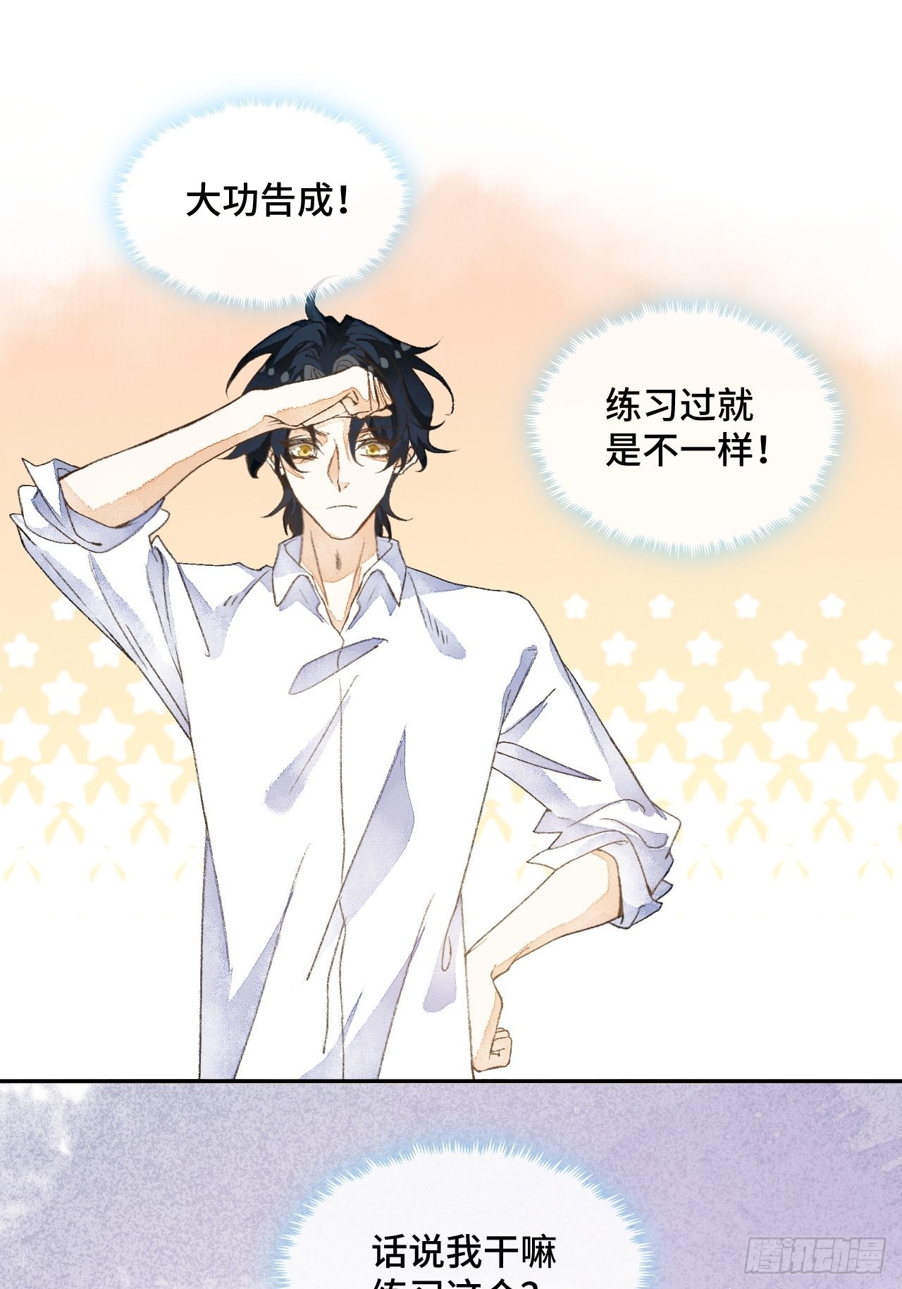 45话俘虏10
