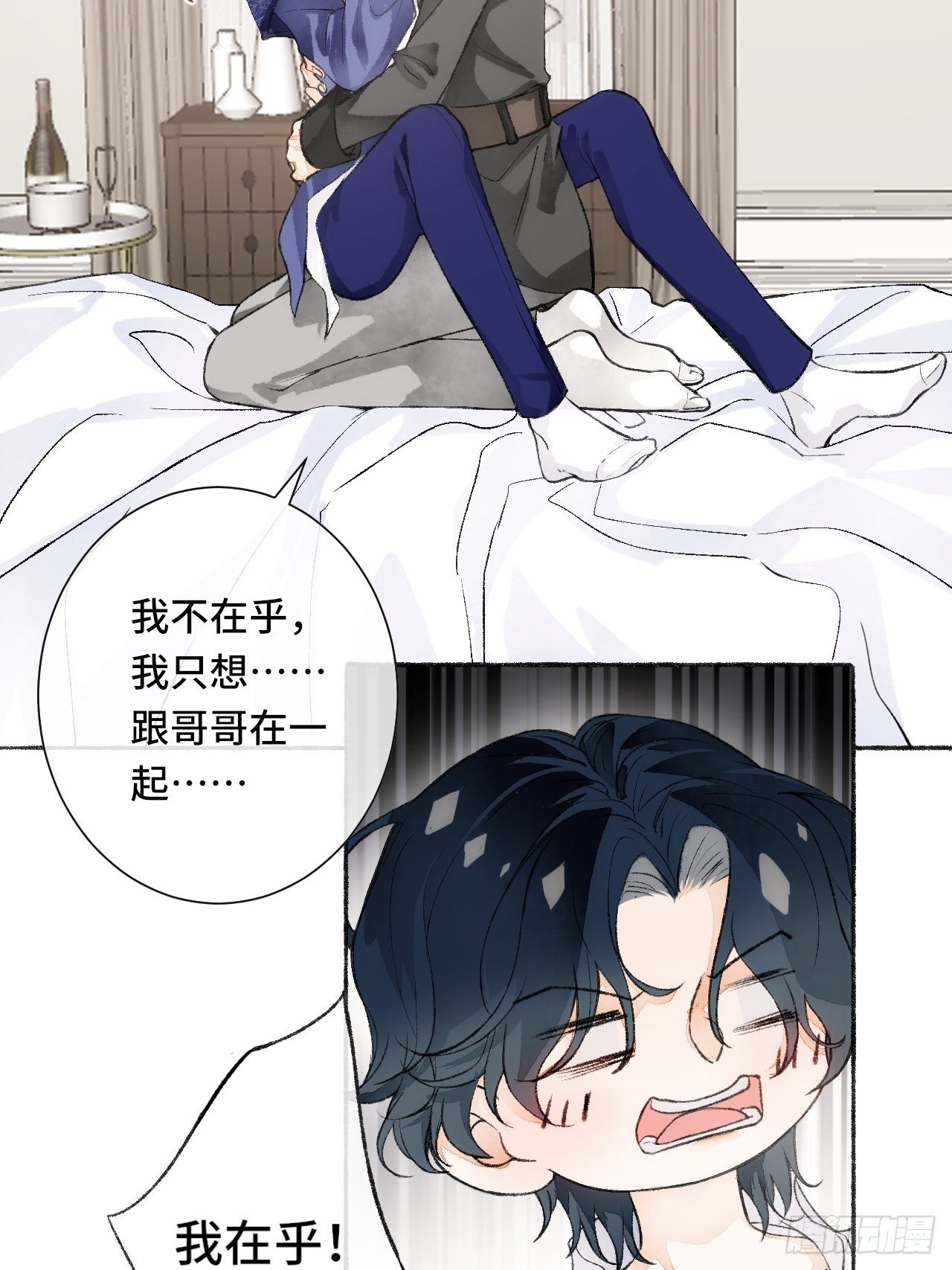 18话  无人窥探之19