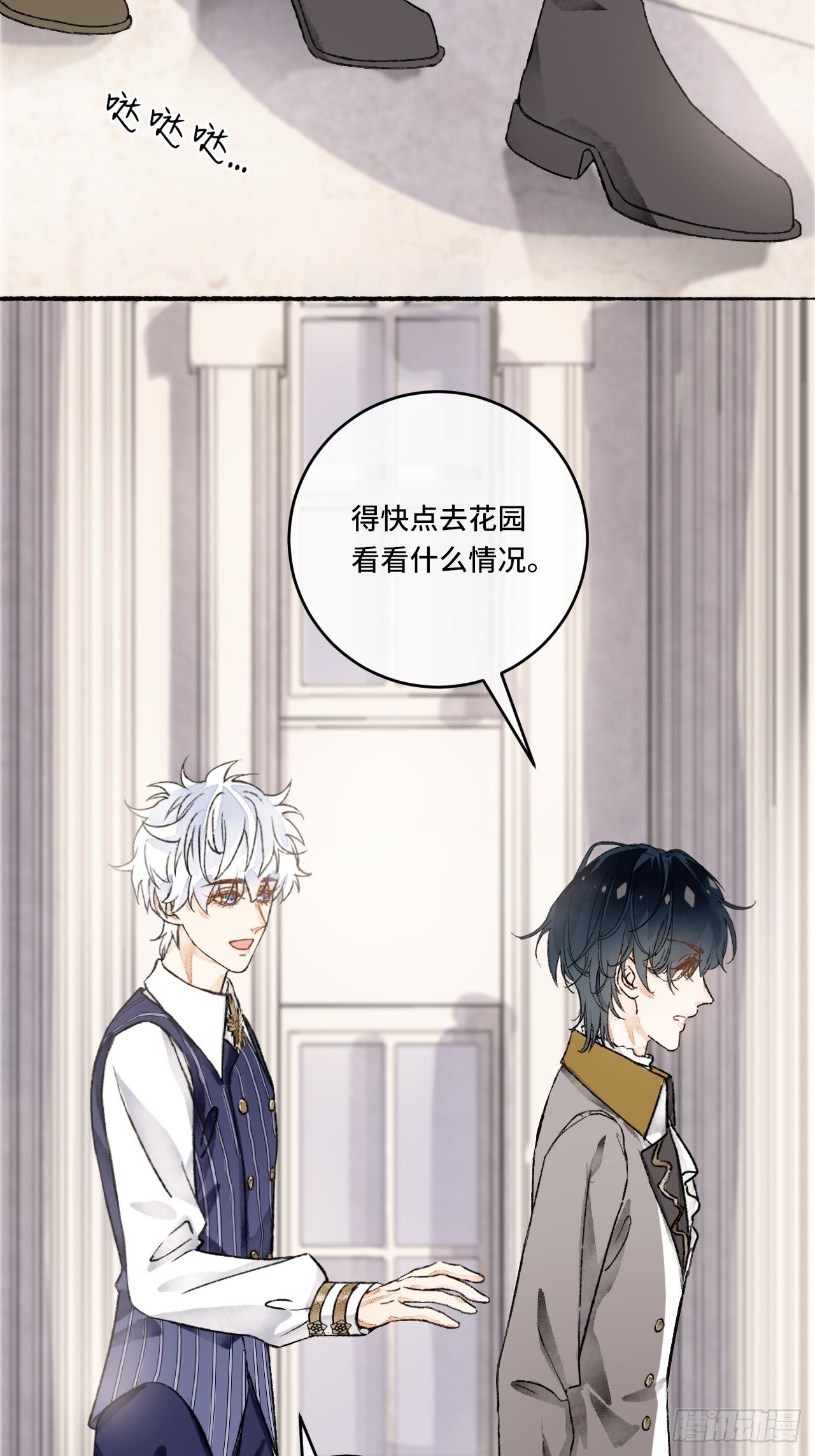 10话  中二病跟公主的PK44