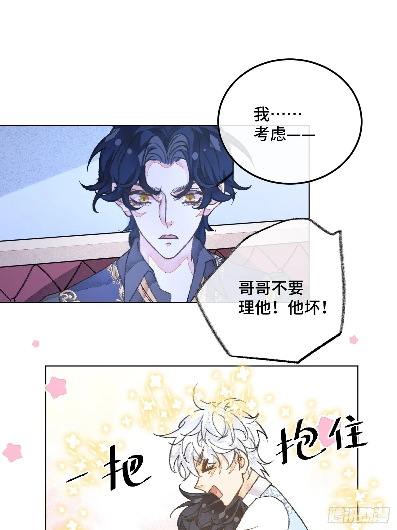 34话与我合作37