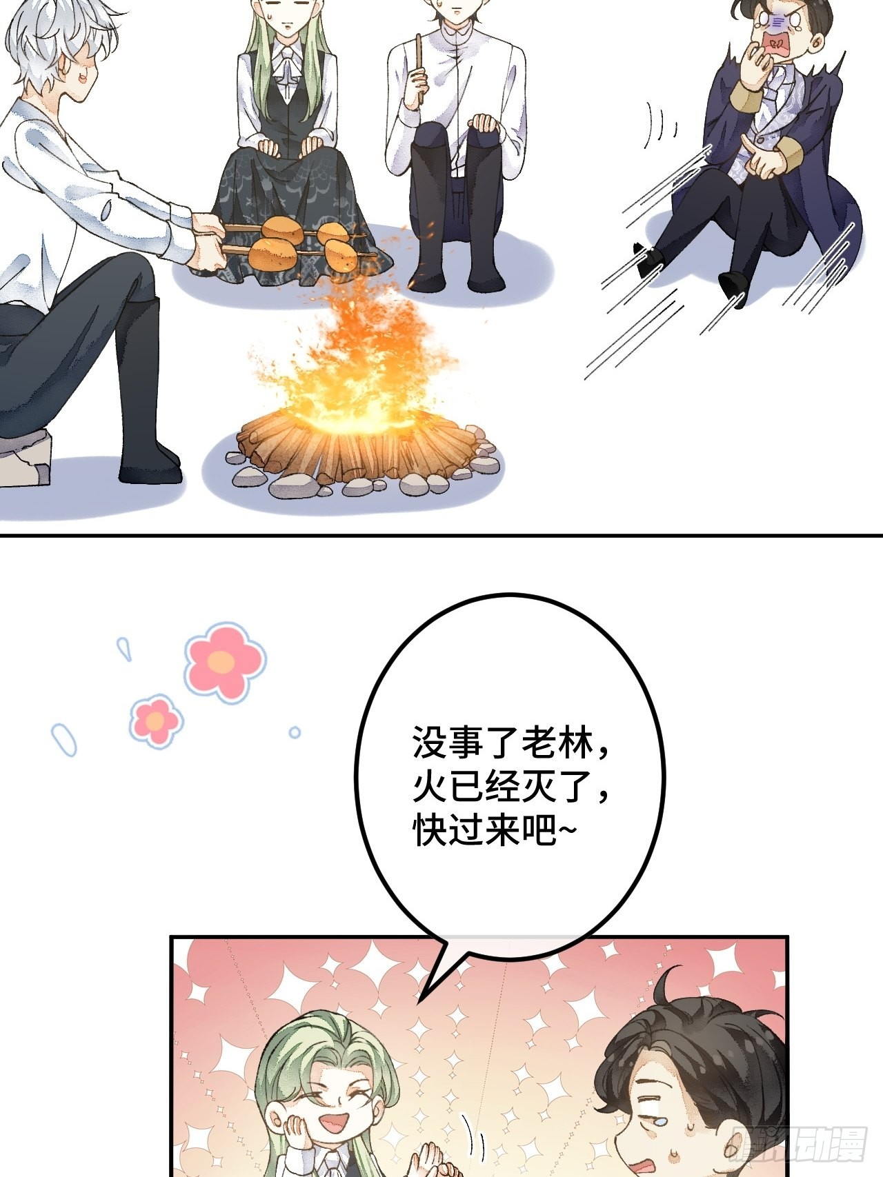 52话  家人28