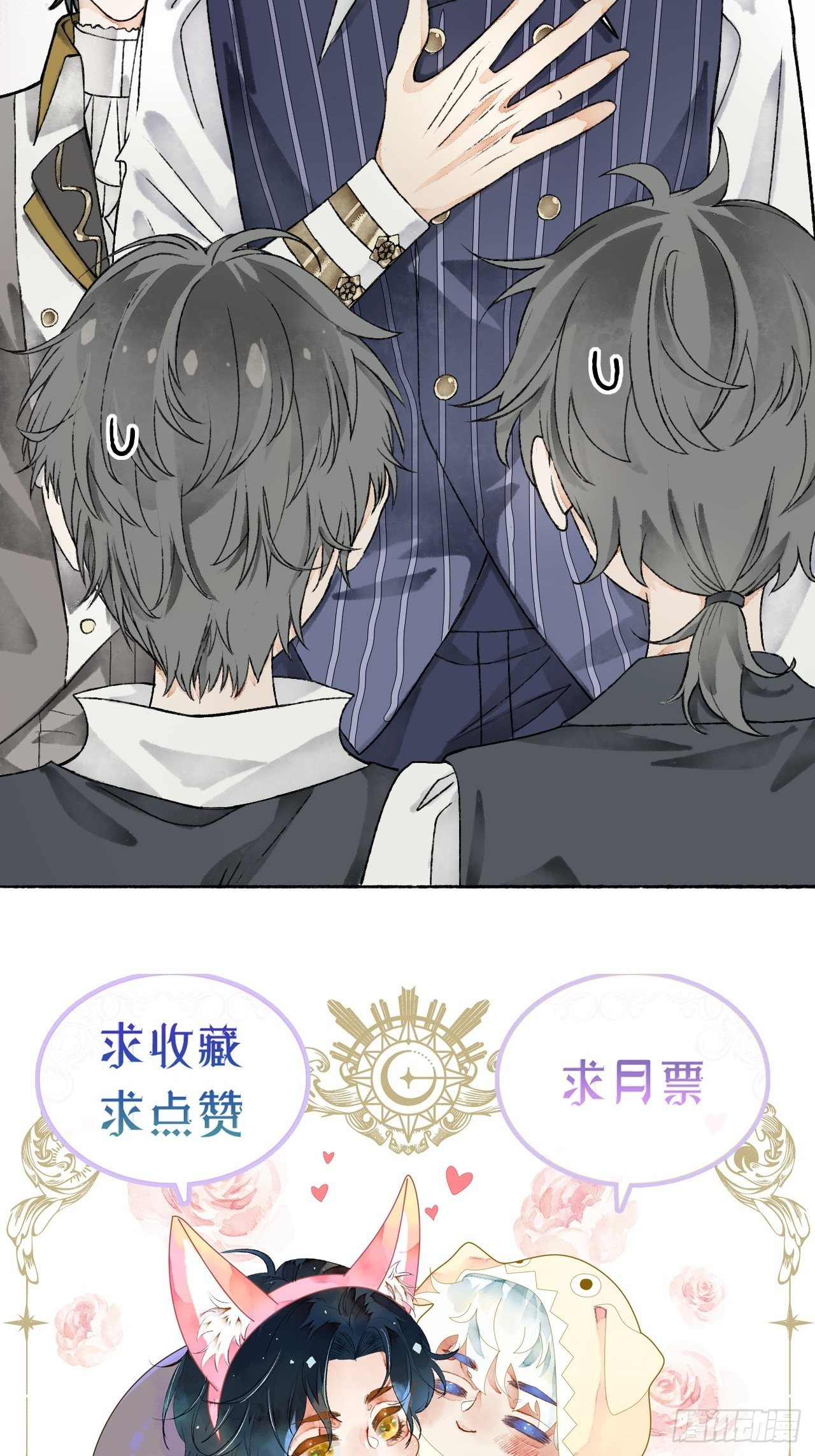 9话  公主驾到64