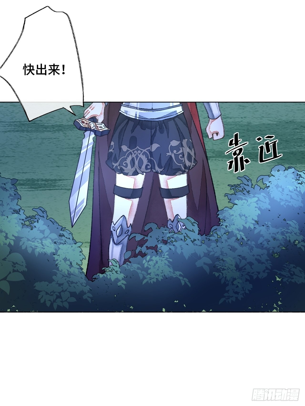39话你怎么哭了？17