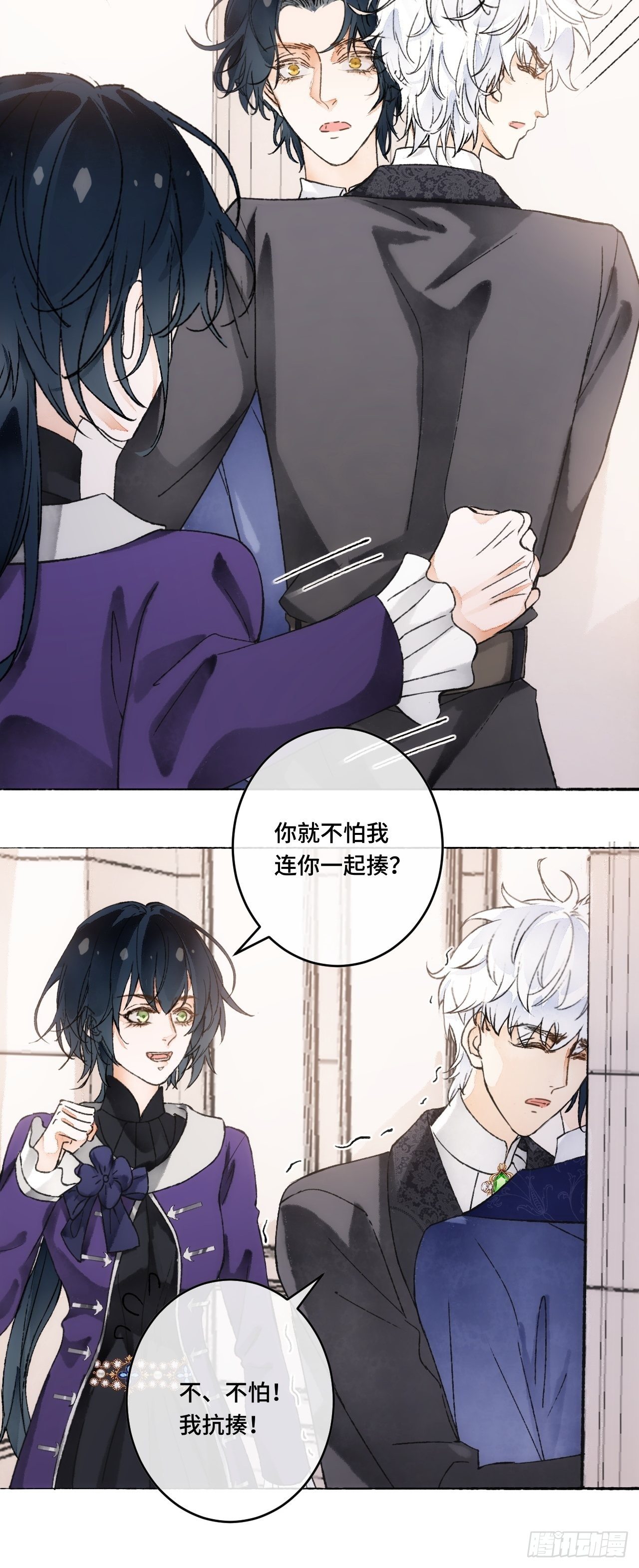 15话  穿越回来了？57