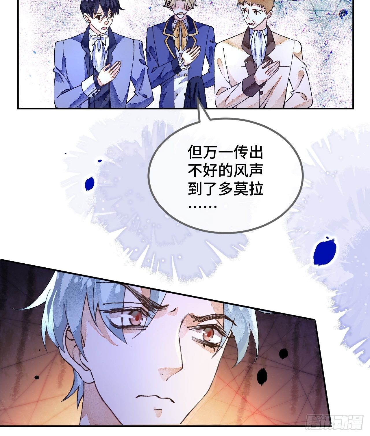 52话  家人9