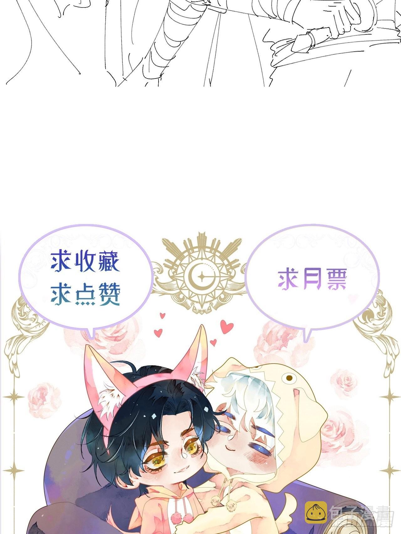 55话 真的喜欢47