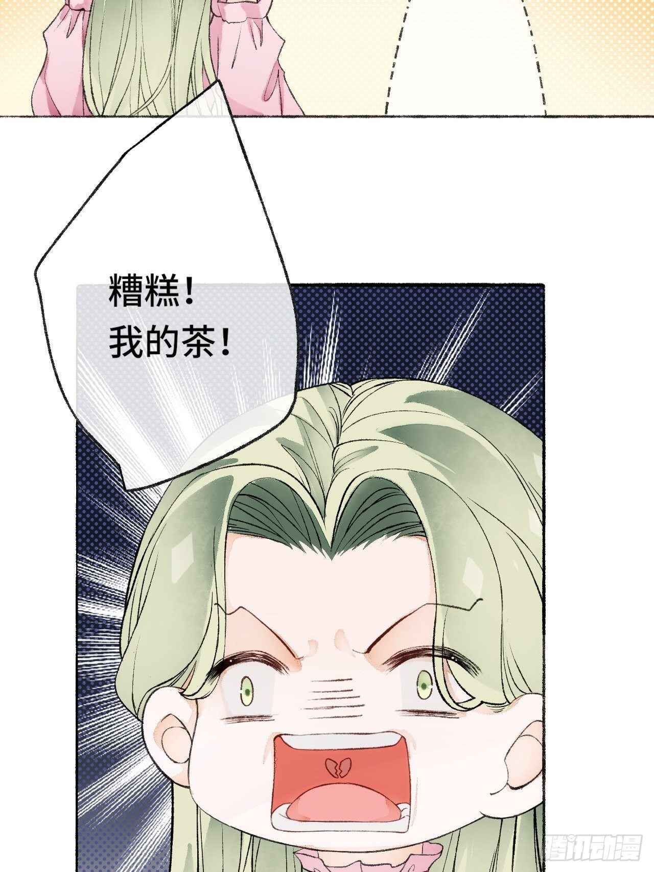 17话  继续13