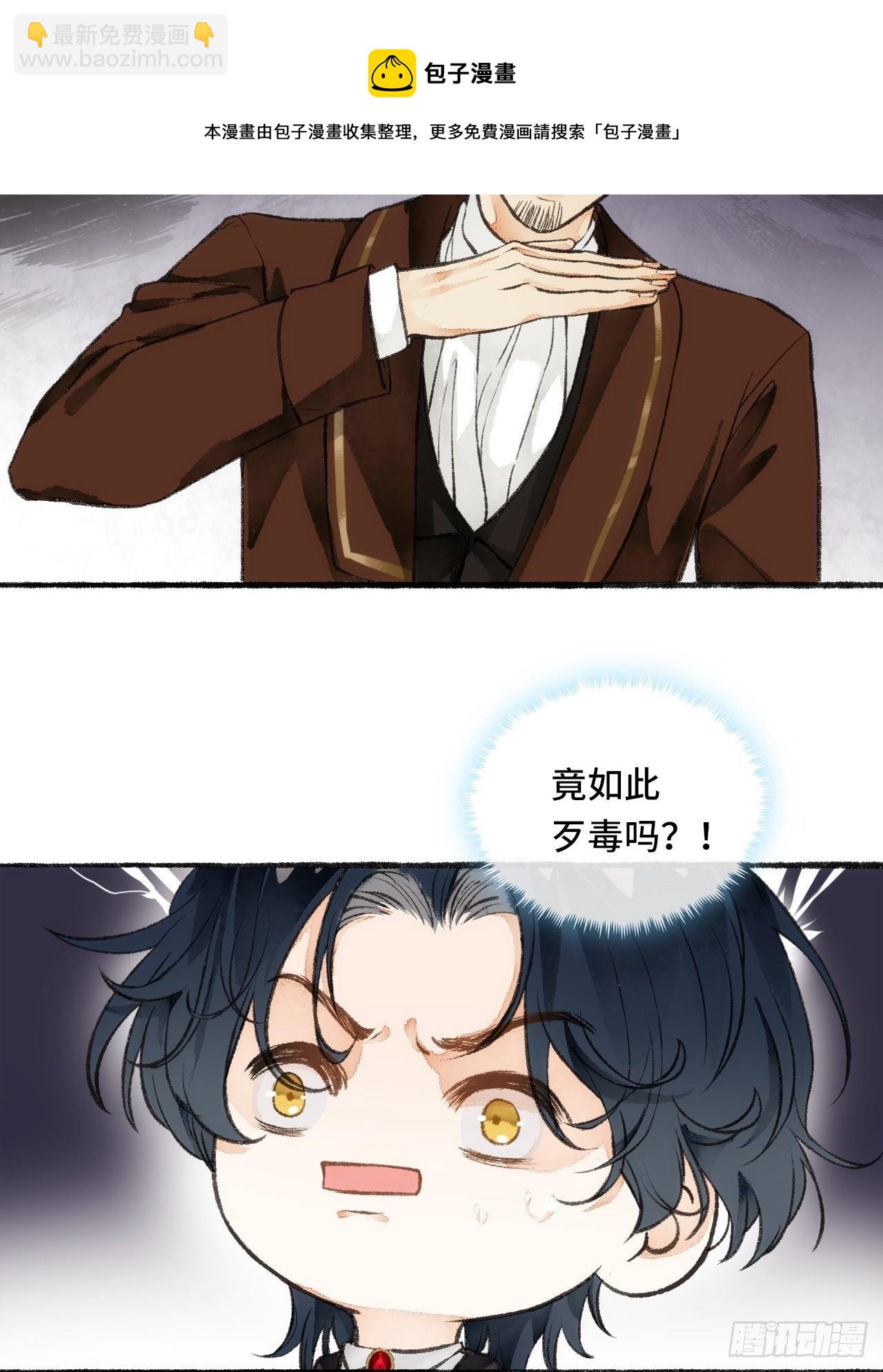 23话  自身难保60
