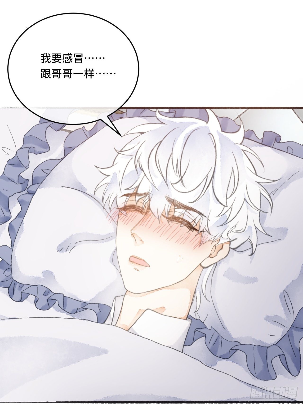 12话  风雨和心动58