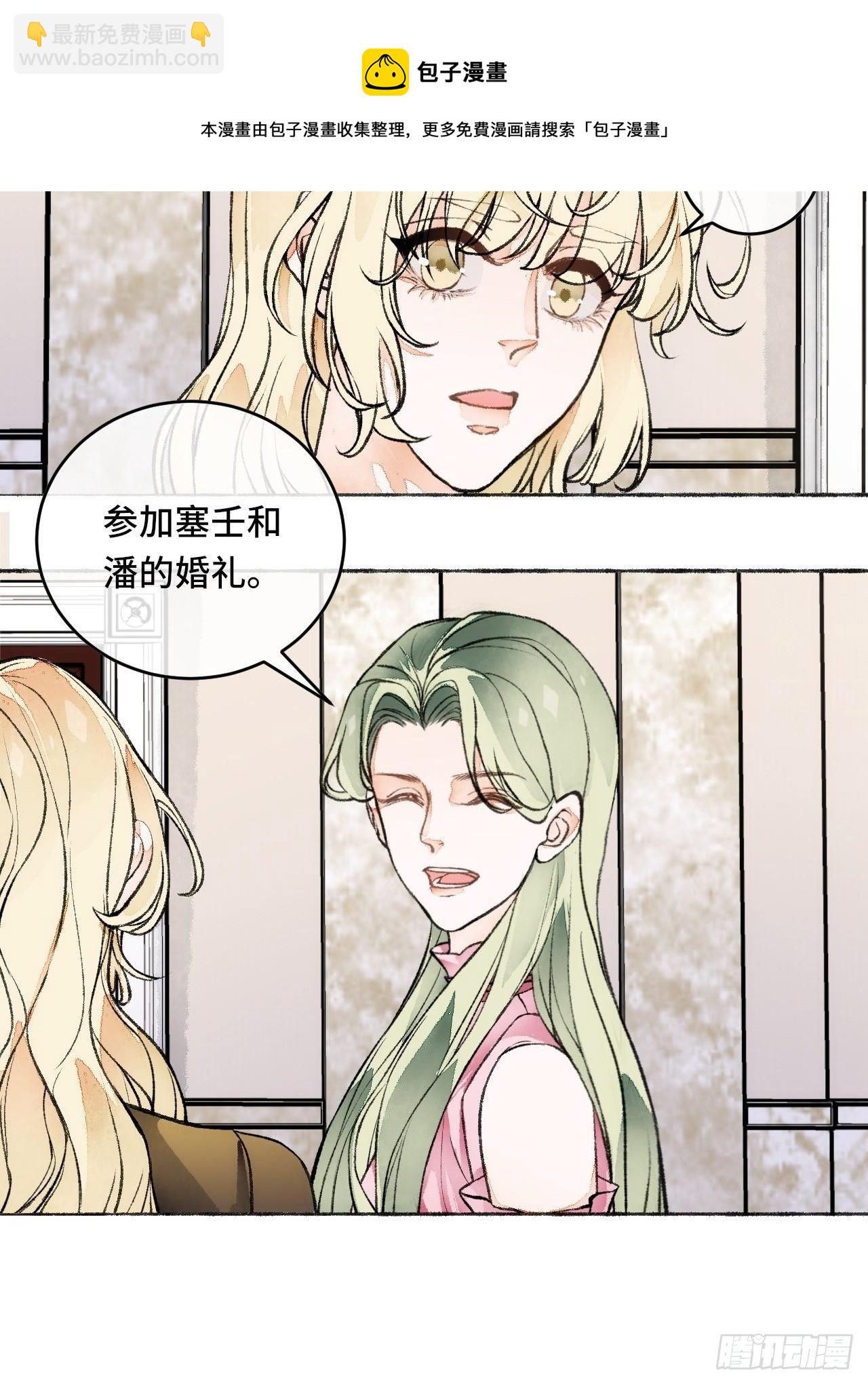 19话  一起罚过跪12