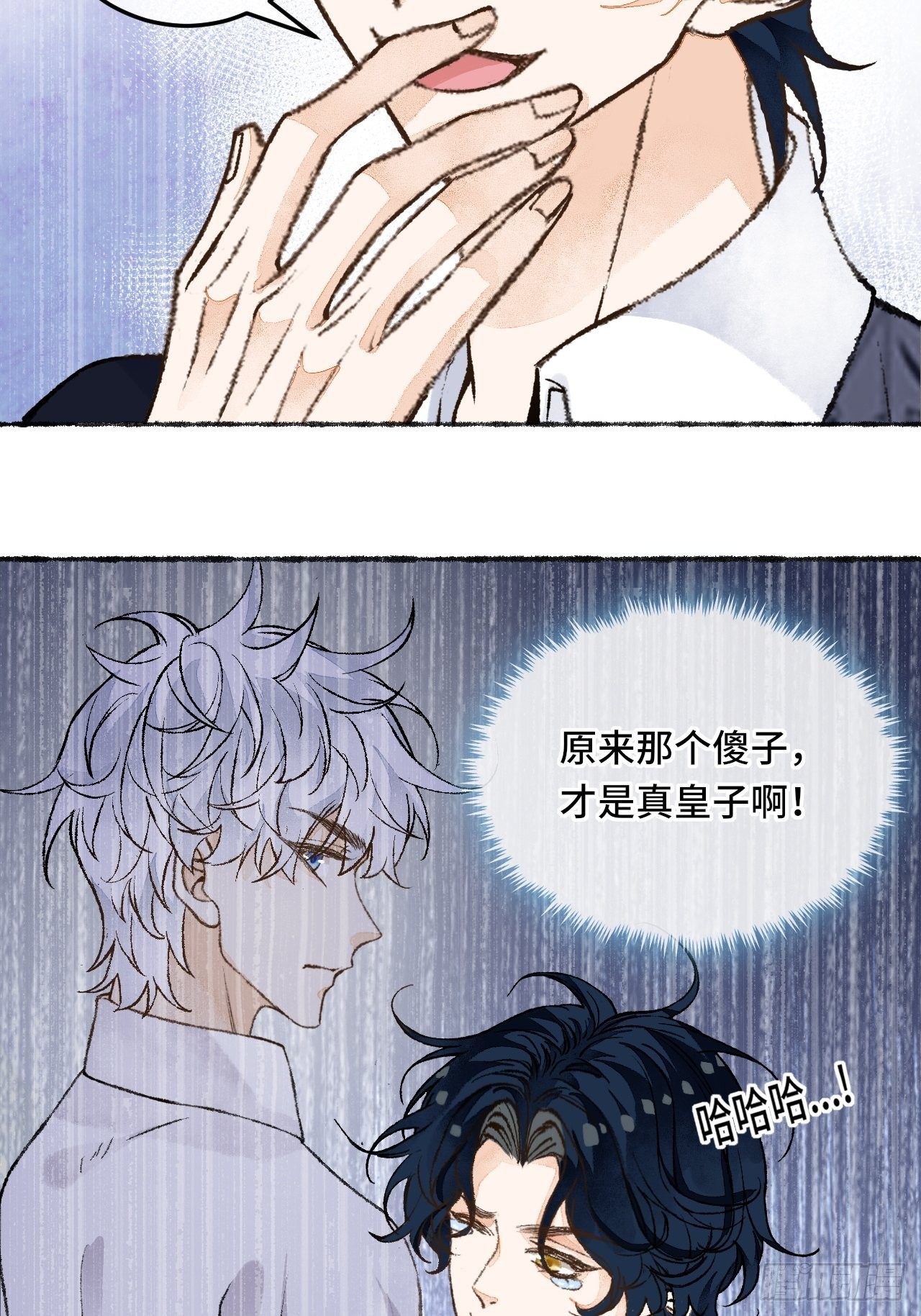 28话  你不是他30