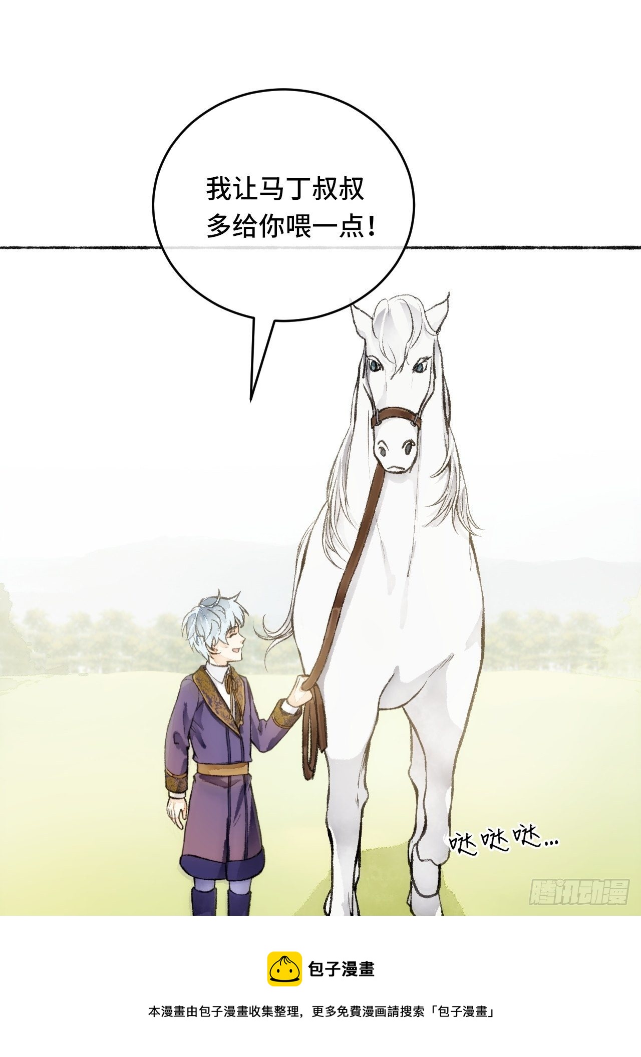 21话  罗伊28